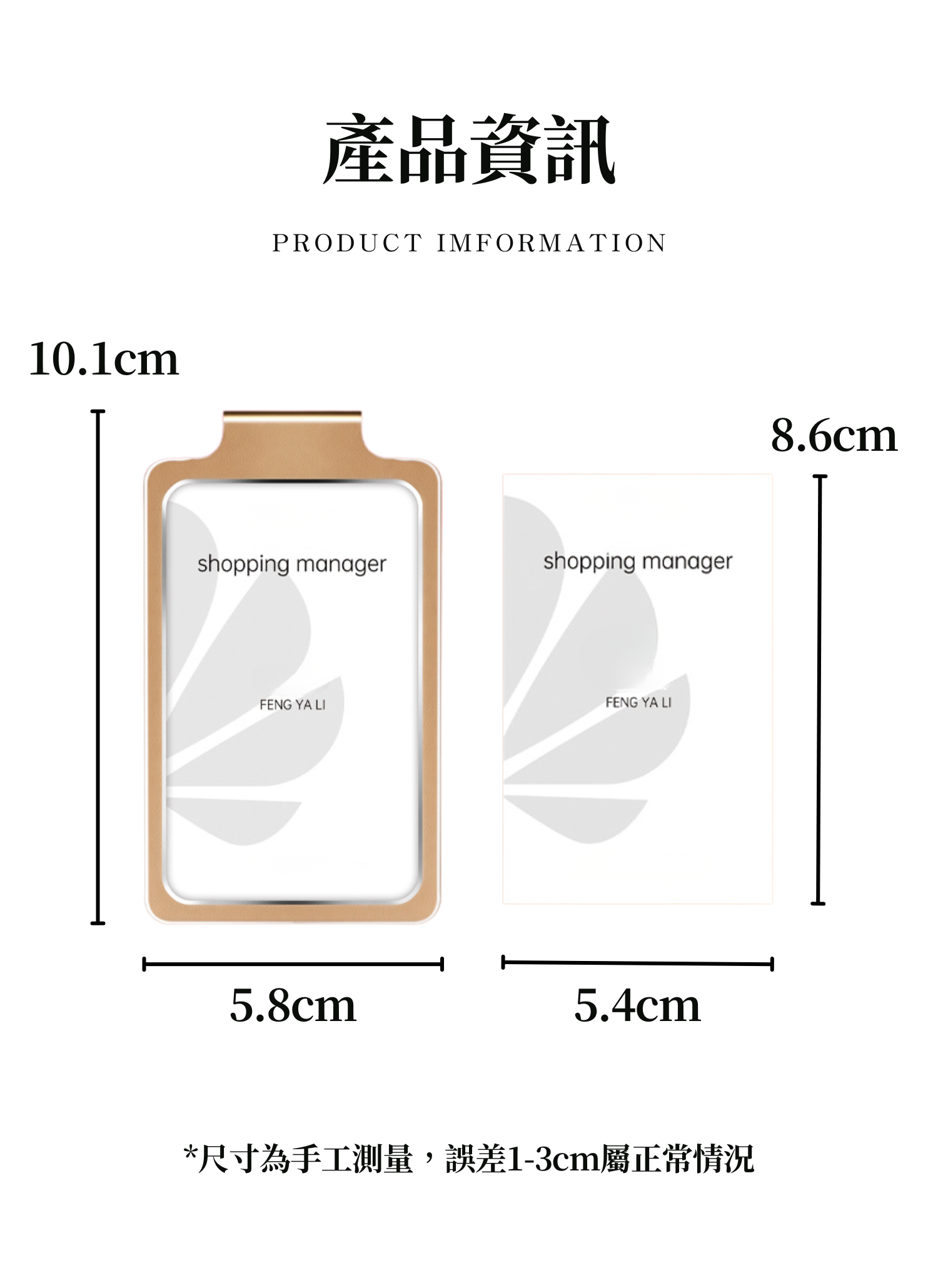 【客製禮贈品】高檔鋁合金識別證卡套,實際價格以報價為主,U53140003,【客製禮贈品】高檔鋁合金識別證卡套,商品規格,客製禮贈品專區
