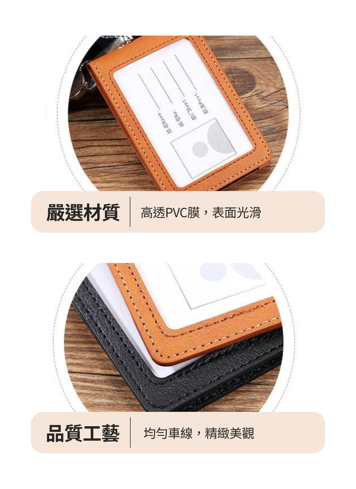 【客製禮贈品】真皮雙層識別證卡套