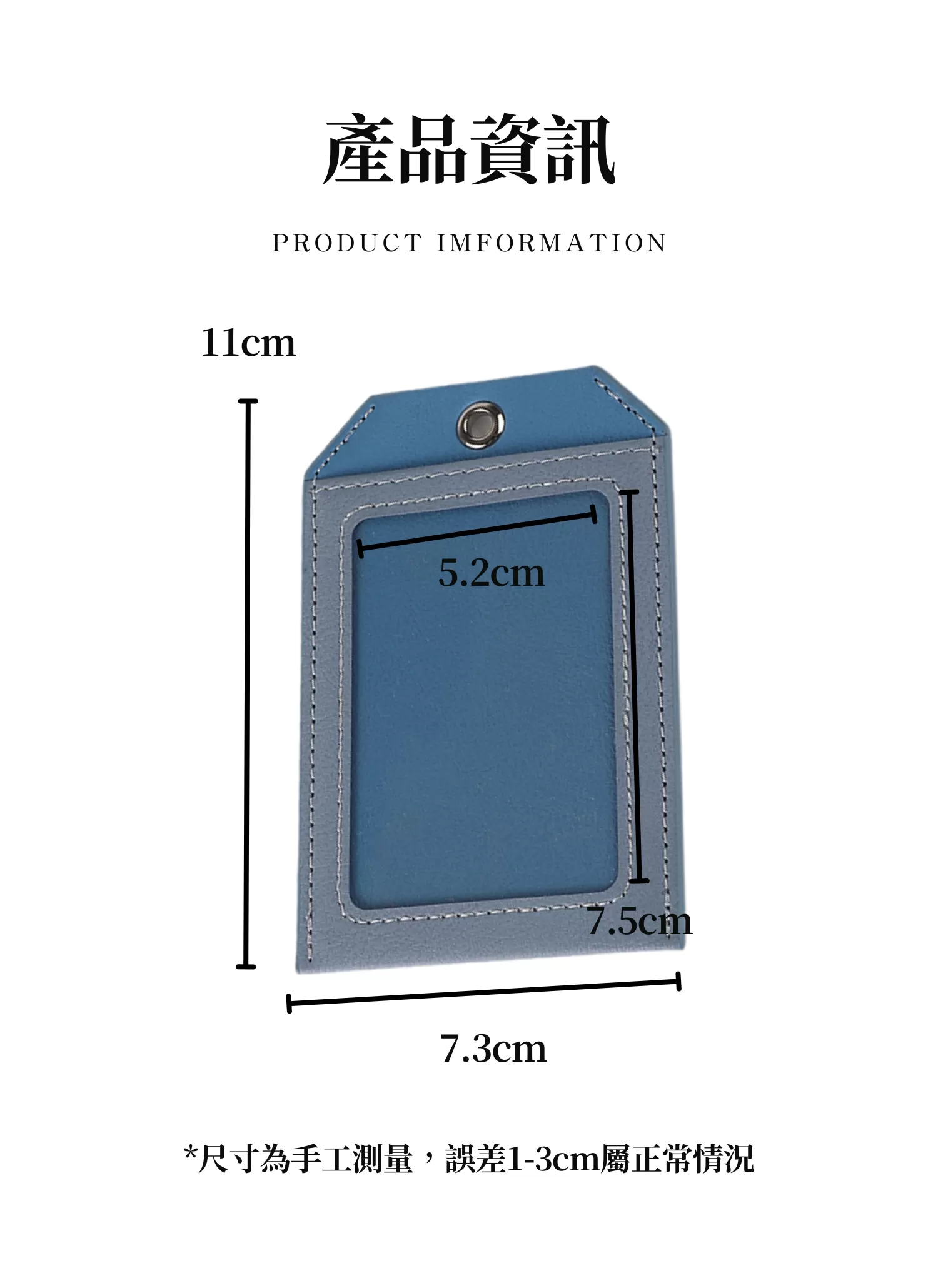 【客製禮贈品】跳色簡約識別證卡套