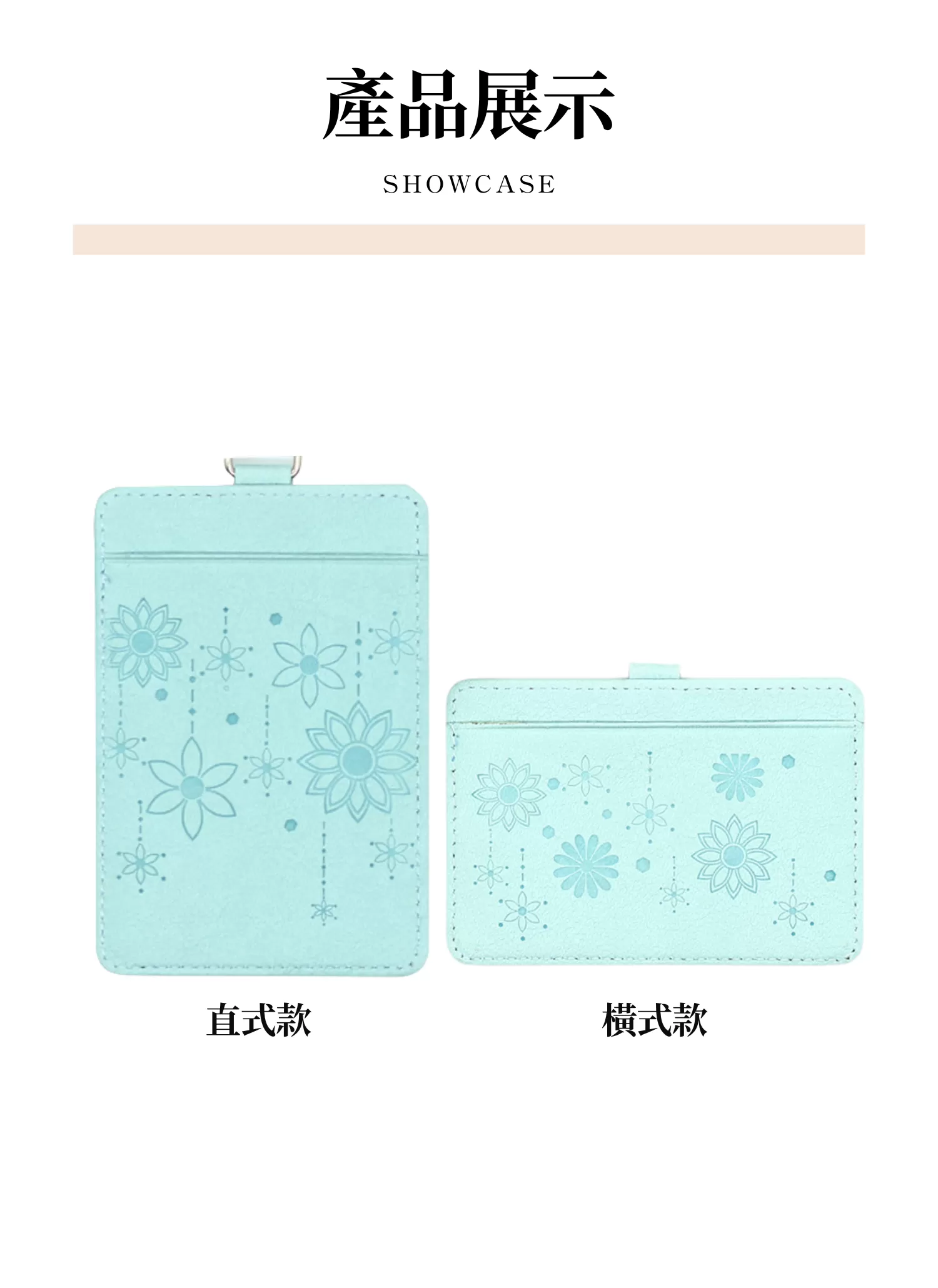 【客製禮贈品】馬卡龍識別證卡套