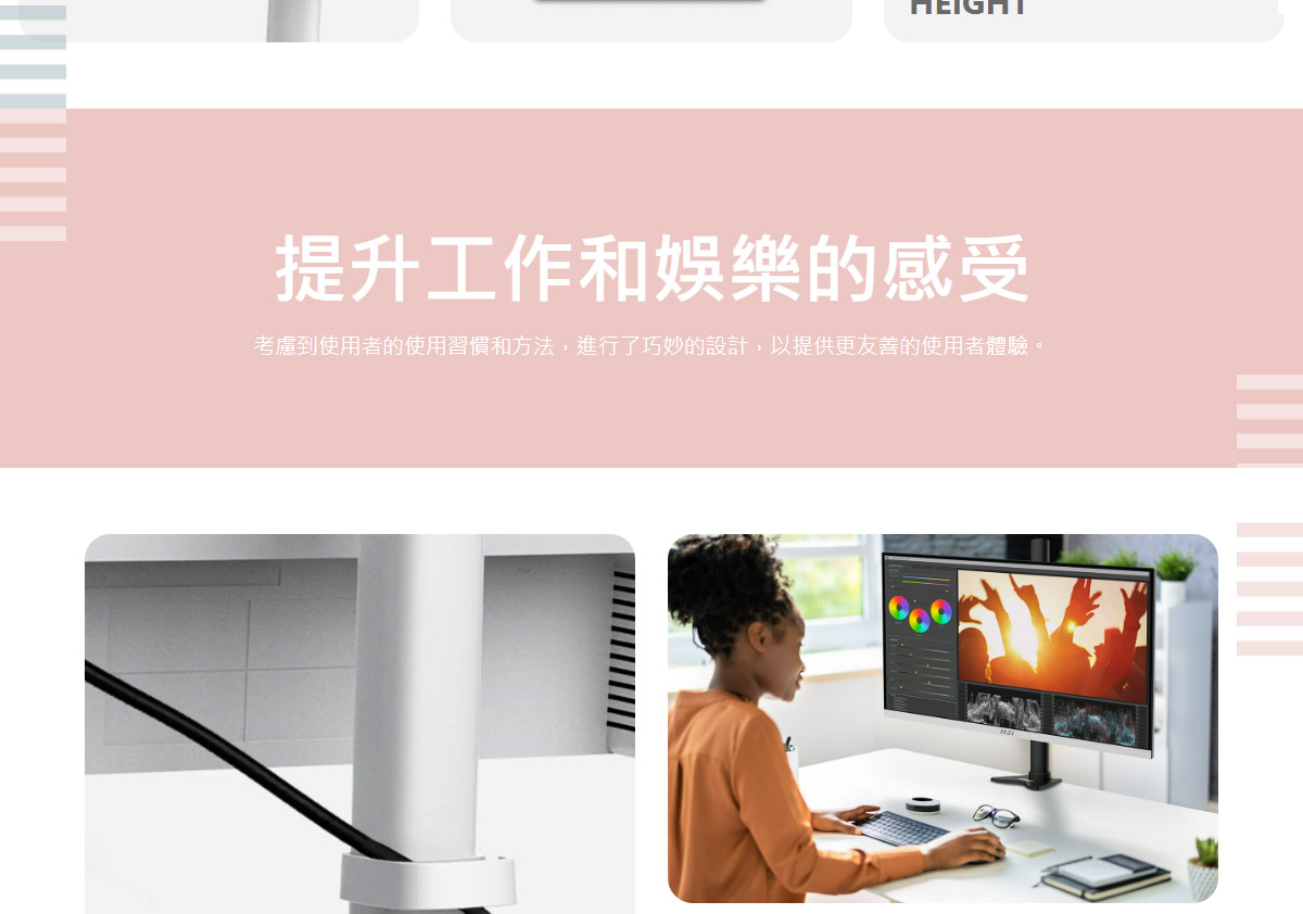 MSI Modern MD272UPHW 護眼平面美型螢幕 (27型/4K/HDMI/喇叭/IPS),U53200012,MSIModernMD272UPHW護眼平面美型螢幕(27型/4K/HDMI/喇叭/IPS),原廠保固,大量採購歡迎洽詢,安心保證