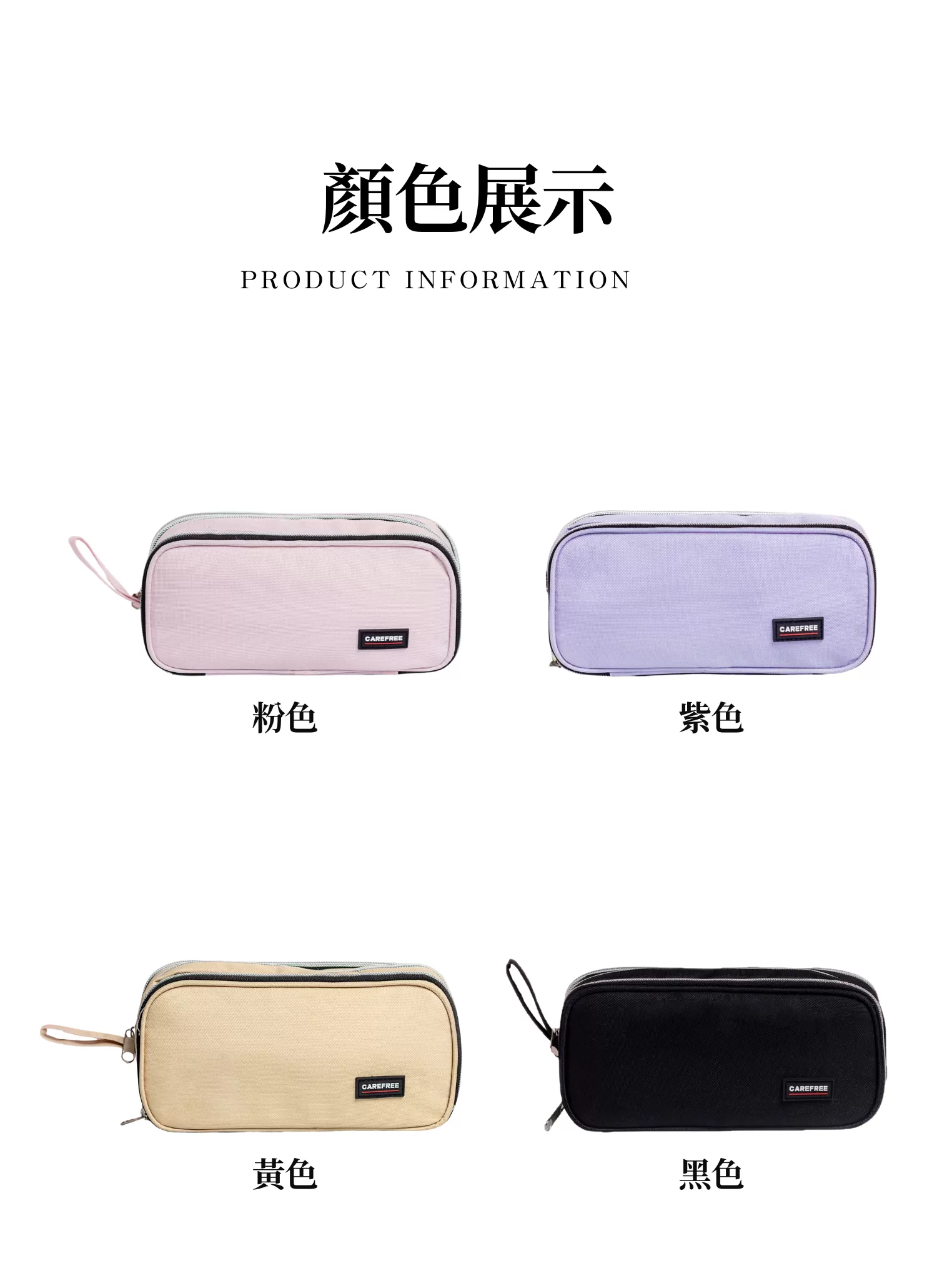 【客製禮贈品】大容量三層文具筆袋,實際價格以報價為主,U53200032,【客製禮贈品】大容量三層文具筆袋,商品規格,客製禮贈品專區