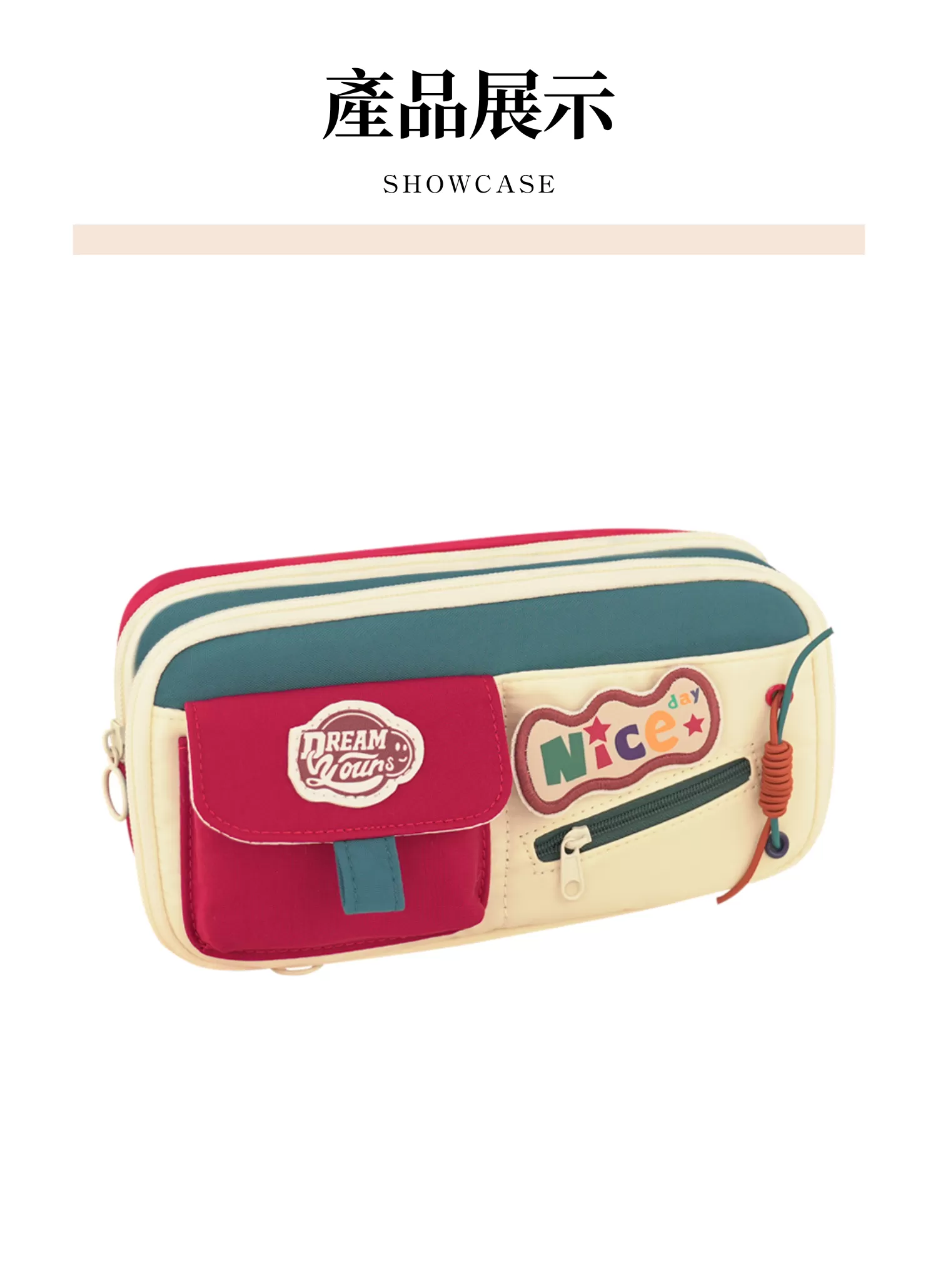 【客製禮贈品】復古女孩文具筆袋,實際價格以報價為主,U53210001,【客製禮贈品】復古女孩文具筆袋,商品規格,客製禮贈品專區