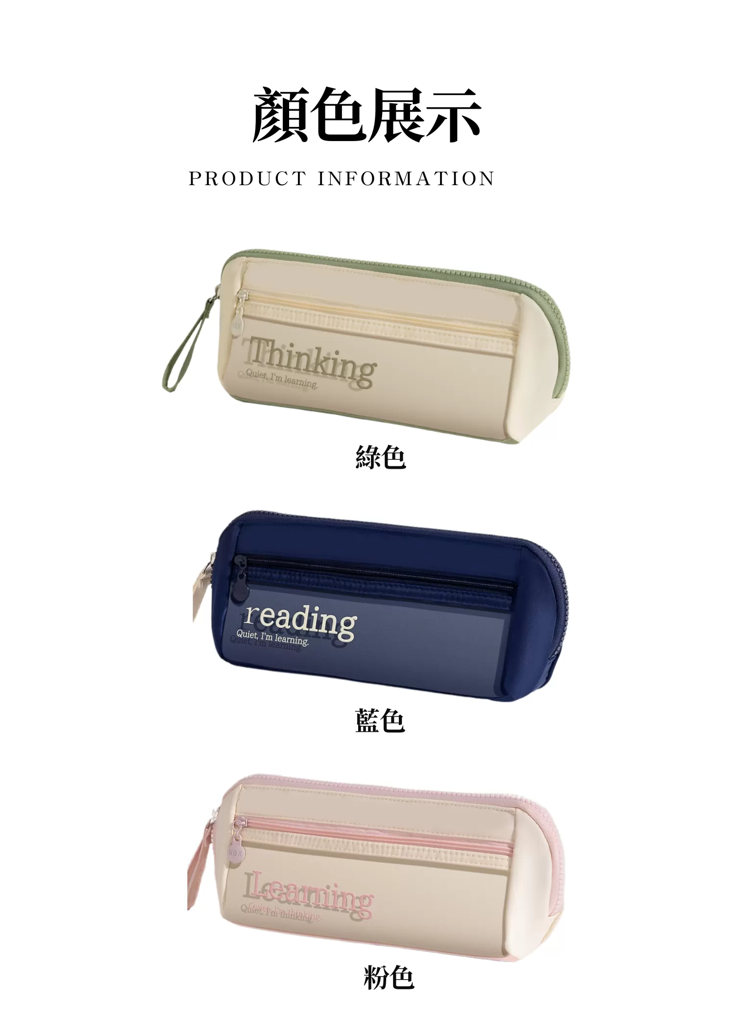 【客製禮贈品】三角大開口文具筆袋,實際價格以報價為主,U53220005,【客製禮贈品】三角大開口文具筆袋,商品規格,客製禮贈品專區