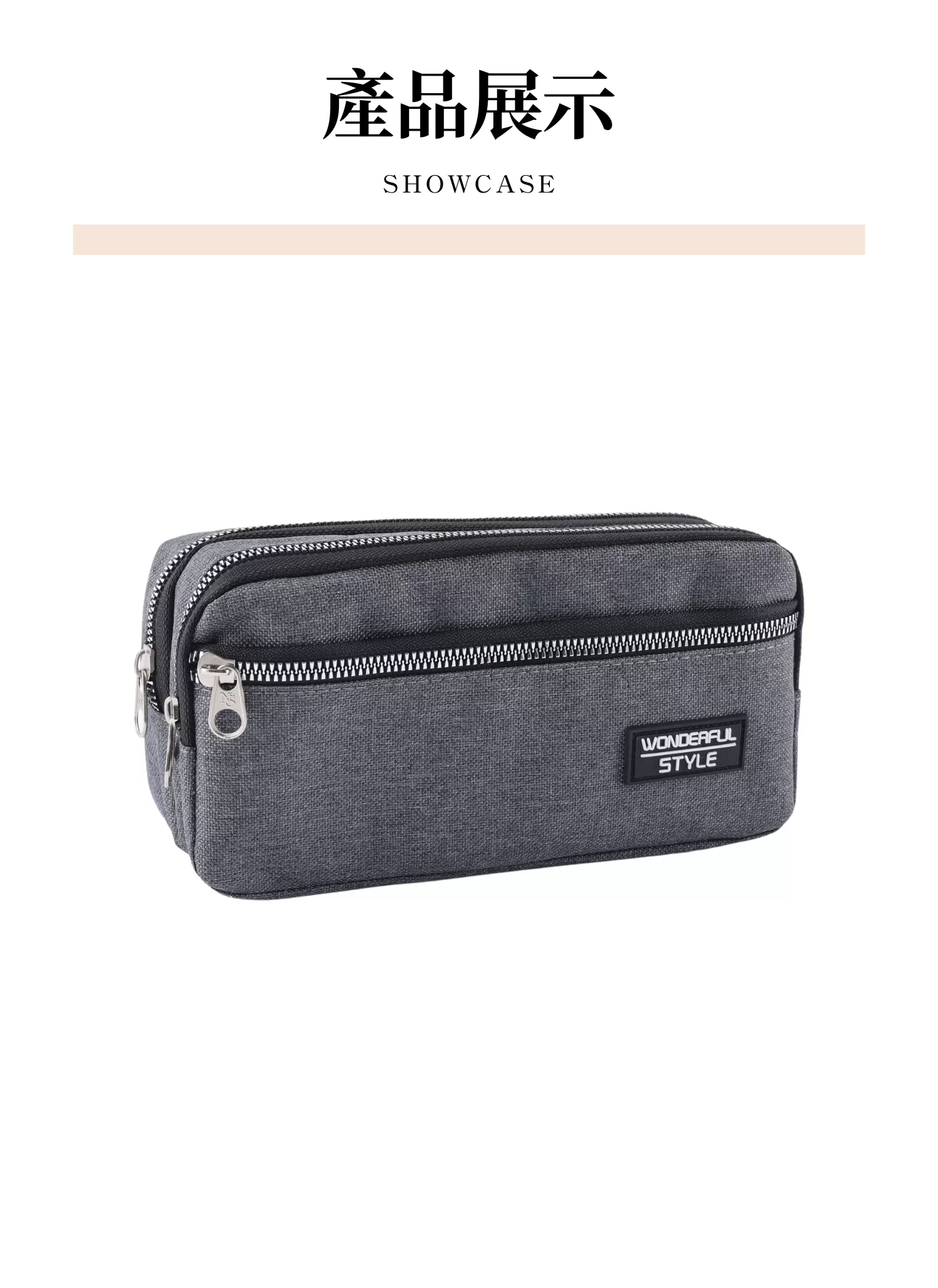 【客製禮贈品】簡約大容量多層文具筆袋,實際價格以報價為主,U53220018,【客製禮贈品】簡約大容量多層文具筆袋,商品規格,客製禮贈品專區