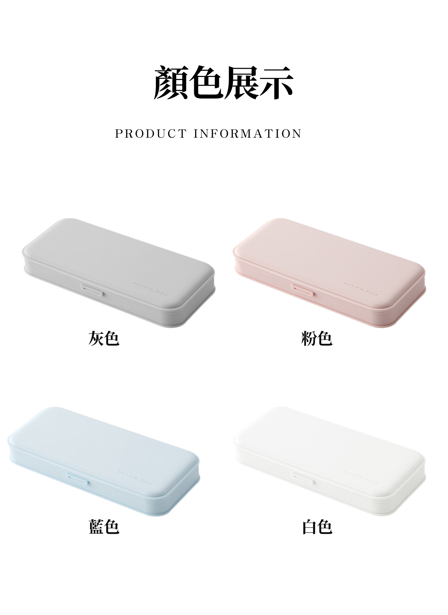 【客製禮贈品】奶油簡約文具筆盒,實際價格以報價為主,U53230003,【客製禮贈品】奶油簡約文具筆盒,商品規格,客製禮贈品專區