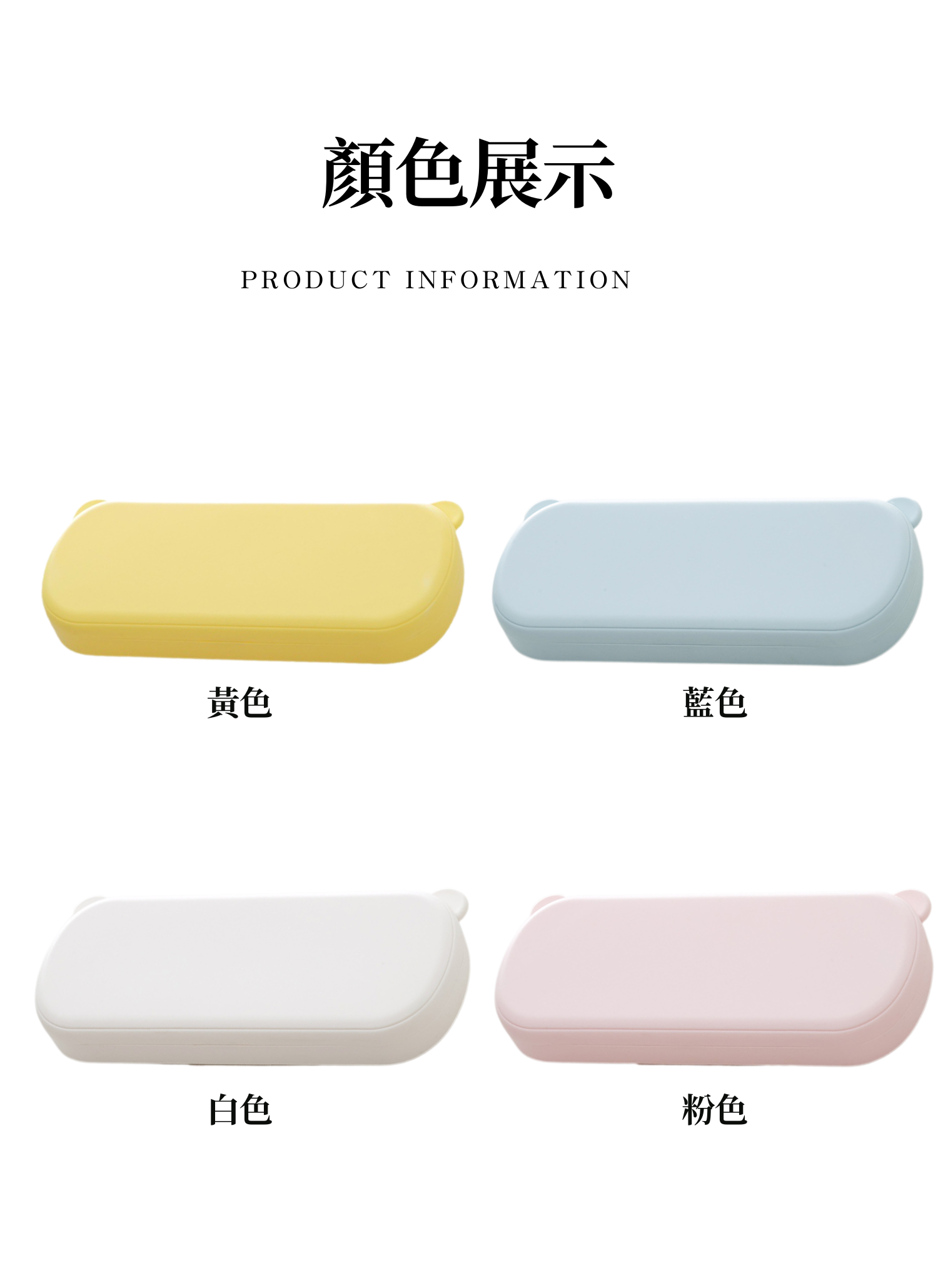 【客製禮贈品】可愛小熊文具筆盒,實際價格以報價為主,U53230010,【客製禮贈品】可愛小熊文具筆盒,商品規格,客製禮贈品專區