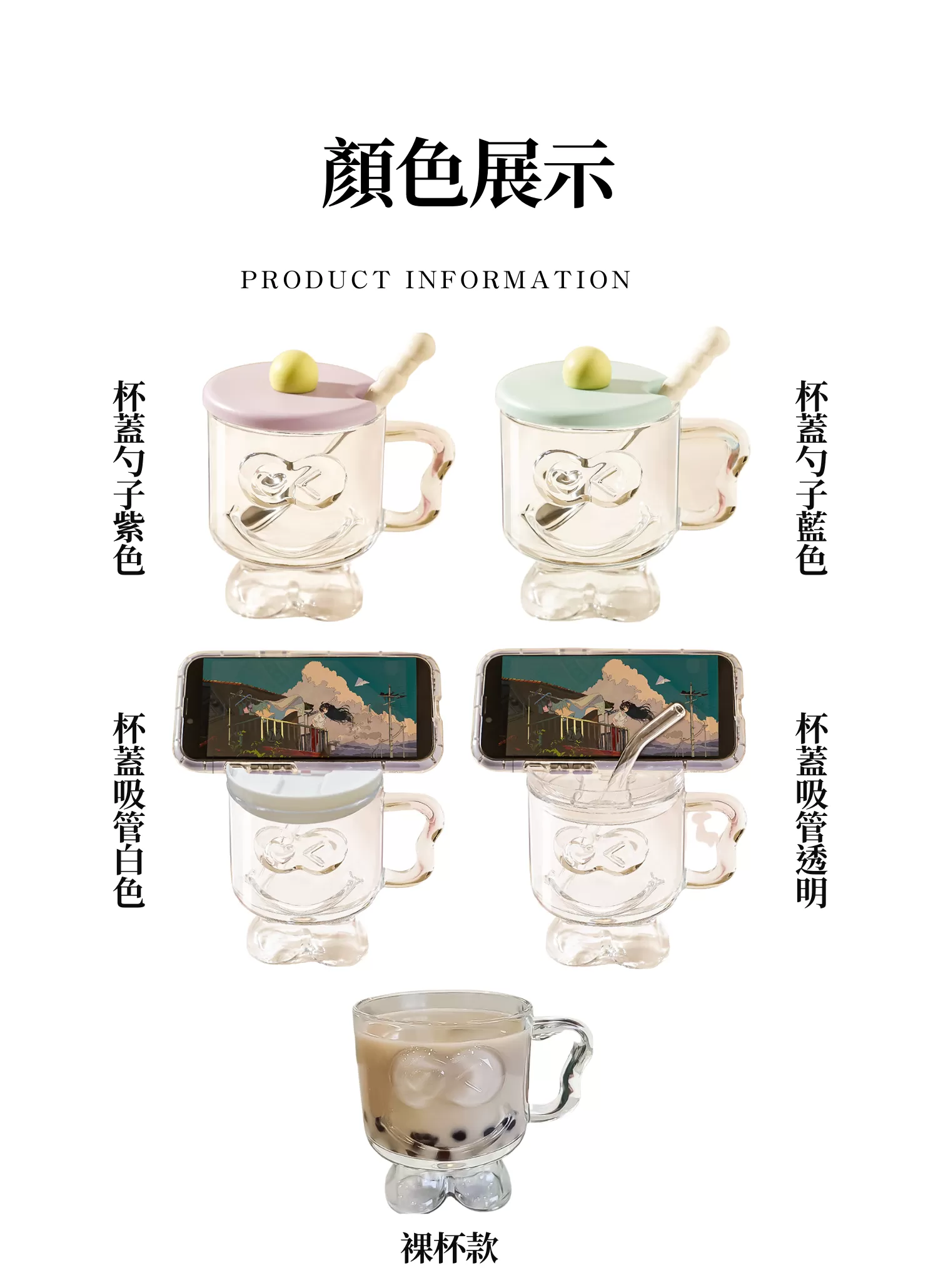 【客製禮贈品】小人物造型玻璃杯,實際價格以報價為主,U53290001,【客製禮贈品】小人物造型玻璃杯,商品規格,客製禮贈品專區