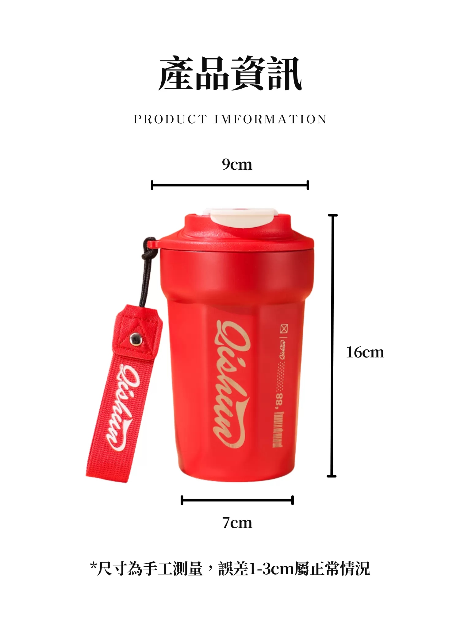 【客製禮贈品】簡約耐看不鏽鋼保溫杯