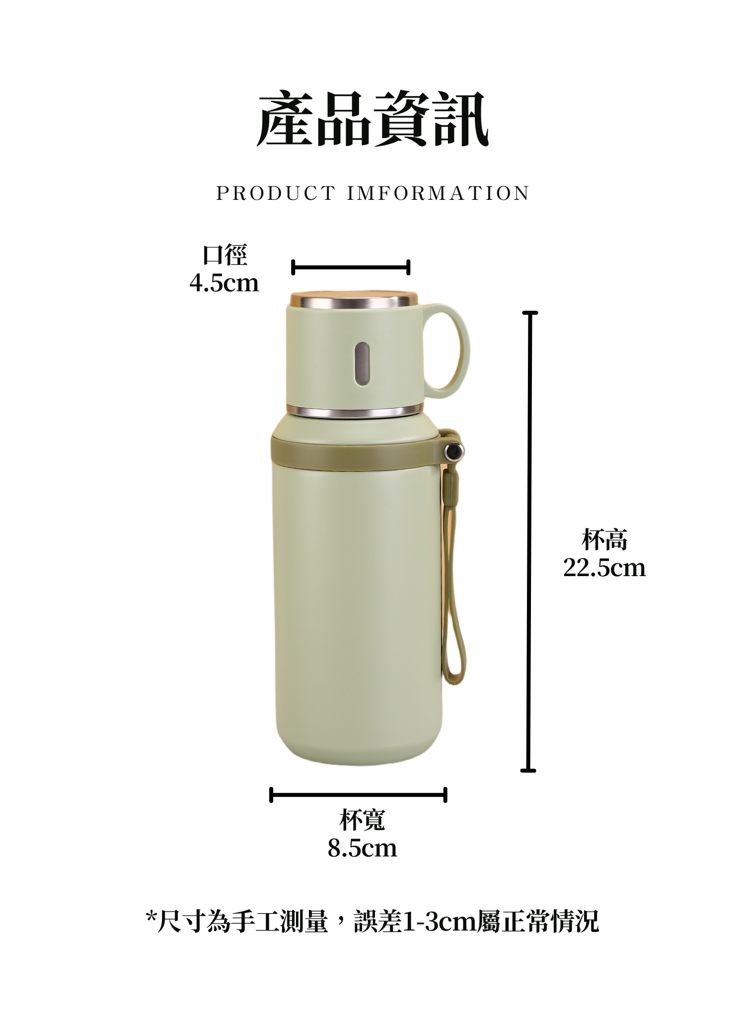【客製禮贈品】高顏值女孩不鏽鋼保溫杯