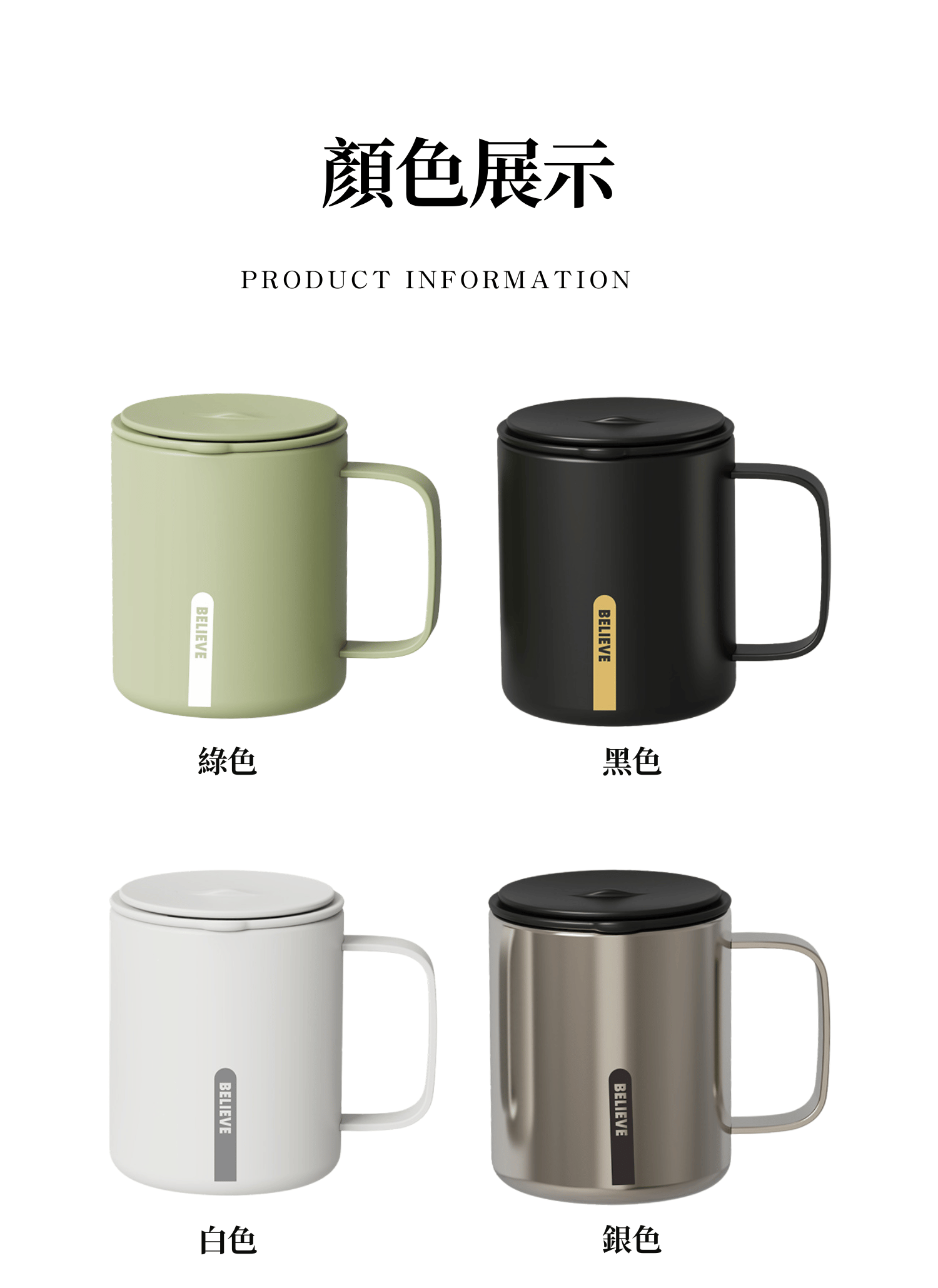 【客製禮贈品】不鏽鋼小巧便攜保溫杯