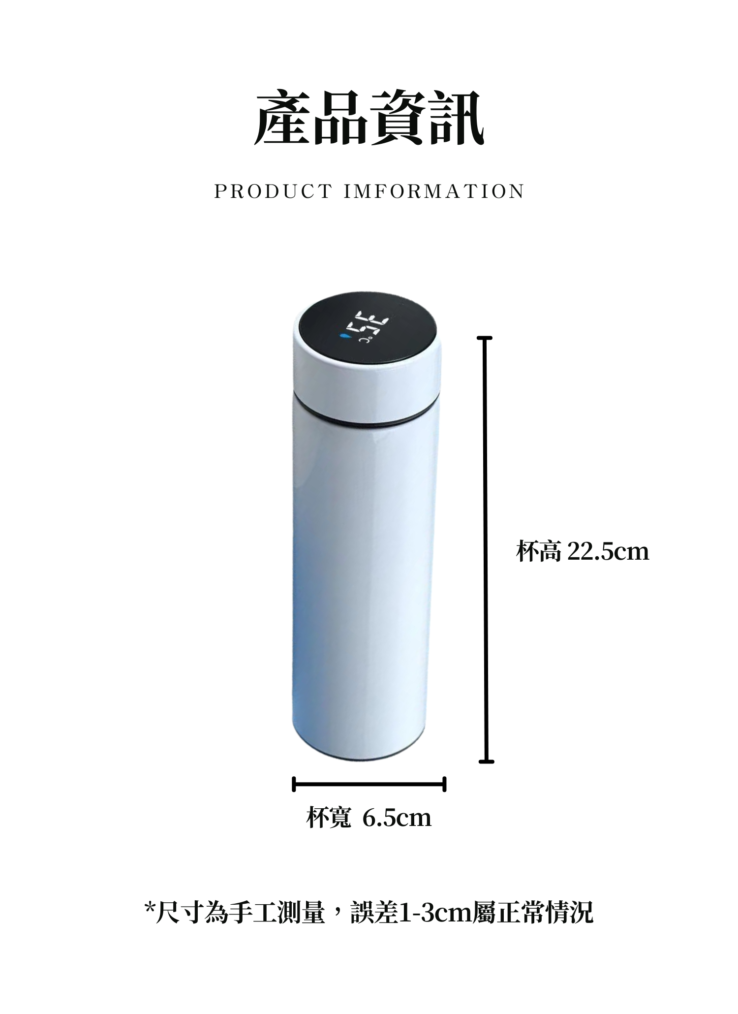 【客製禮贈品】智能感溫不鏽鋼保溫杯,實際價格以報價為主,U53350003,【客製禮贈品】智能感溫不鏽鋼保溫杯,商品規格,客製禮贈品專區