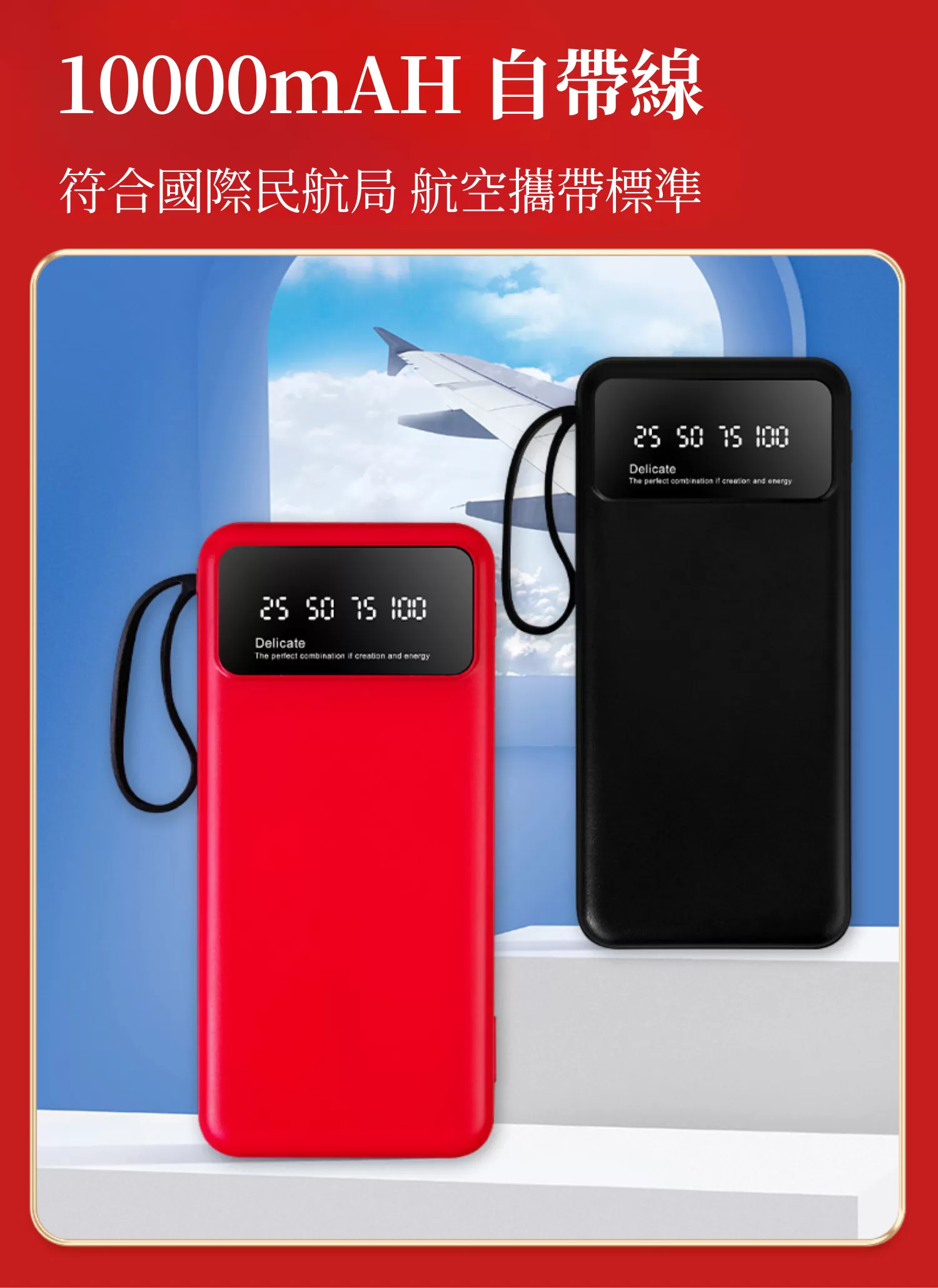 【客製禮贈品】樂扣杯充電商務套裝