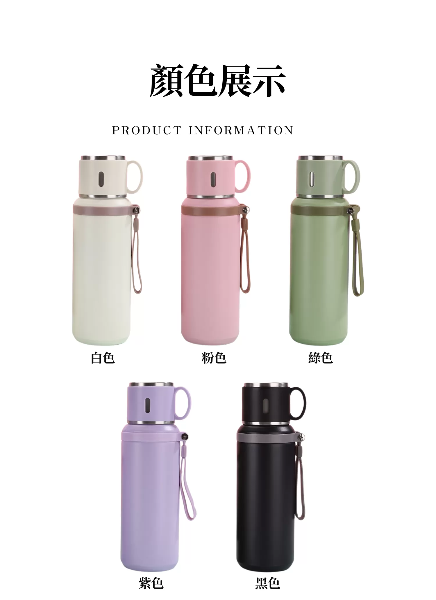 【客製禮贈品】大容量高顏值不鏽鋼保溫杯