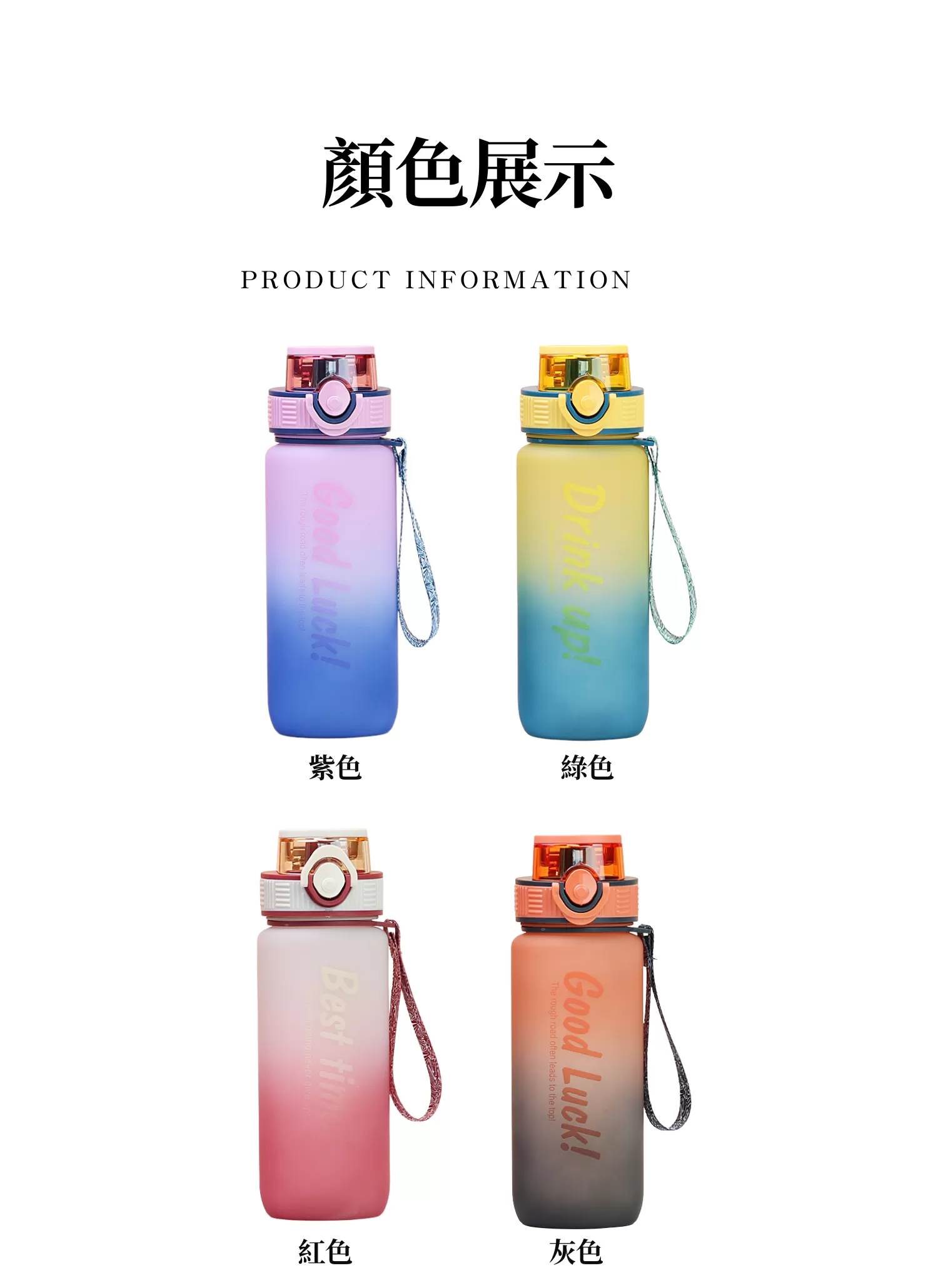 【客製禮贈品】大容量漸層運動水壺