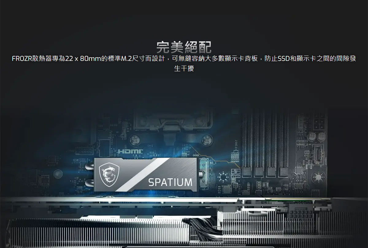 MSI 微星 SPATIUM M570 PRO PCIe 5.0 NVMe M.2 2TB FROZR 固態硬碟,U53380032,MSI微星SPATIUMM570PROPCIe5.0NVMeM.22TBFROZR固態硬碟,原廠保固,大量採購歡迎洽詢,品質保證