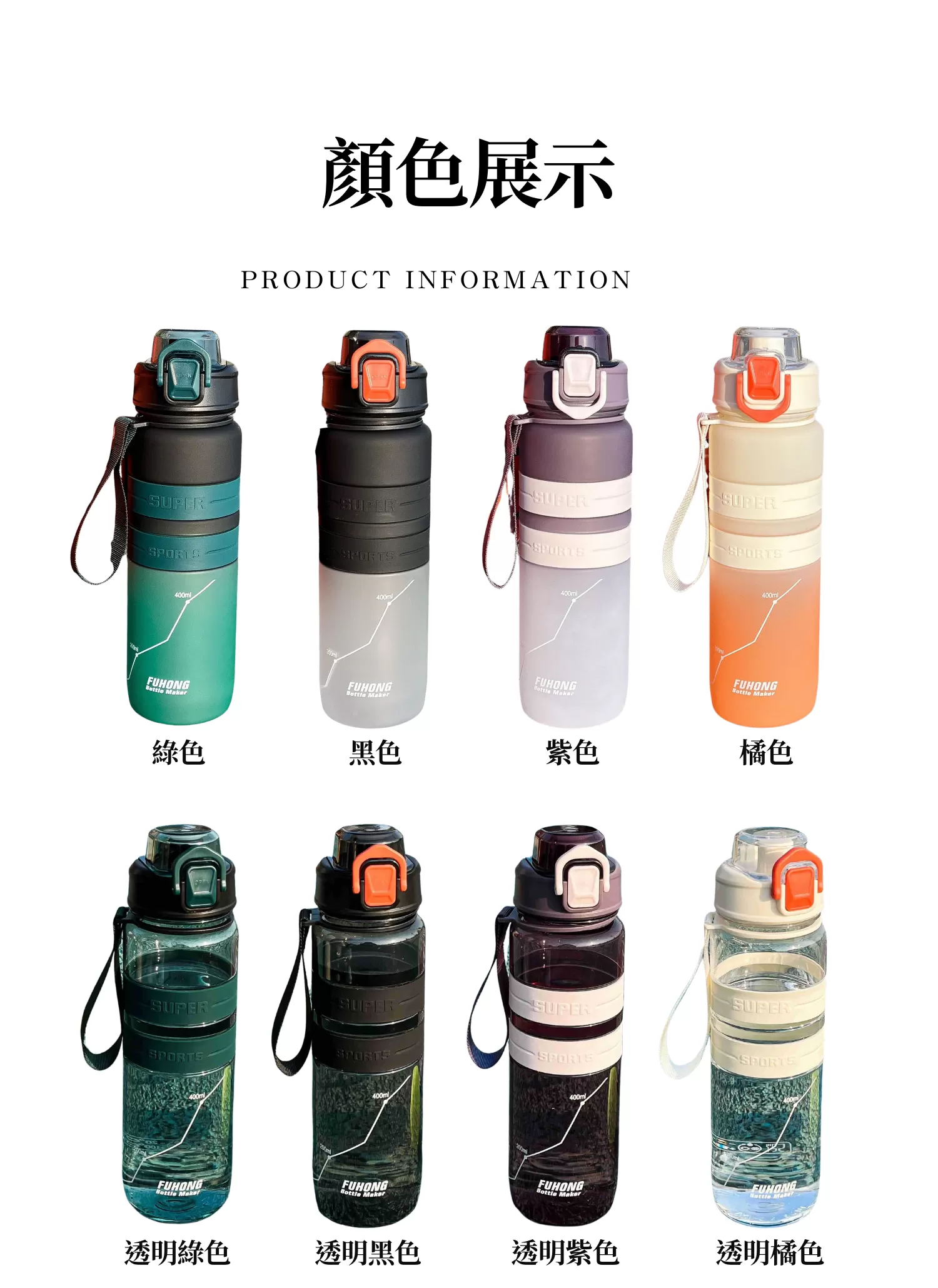 【客製禮贈品】直飲式太空健身水壺