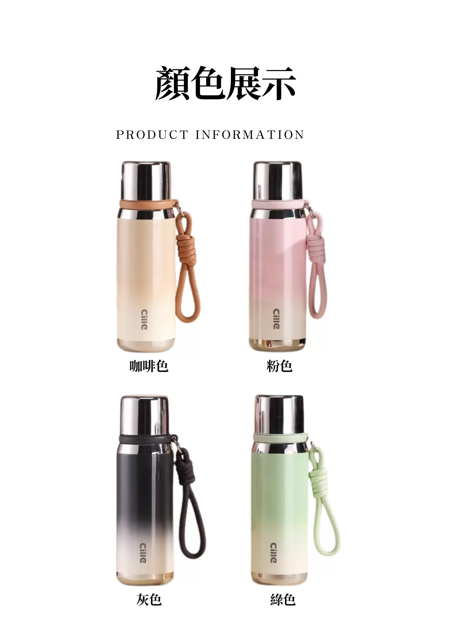 【客製禮贈品】耐看簡約不鏽鋼保溫杯