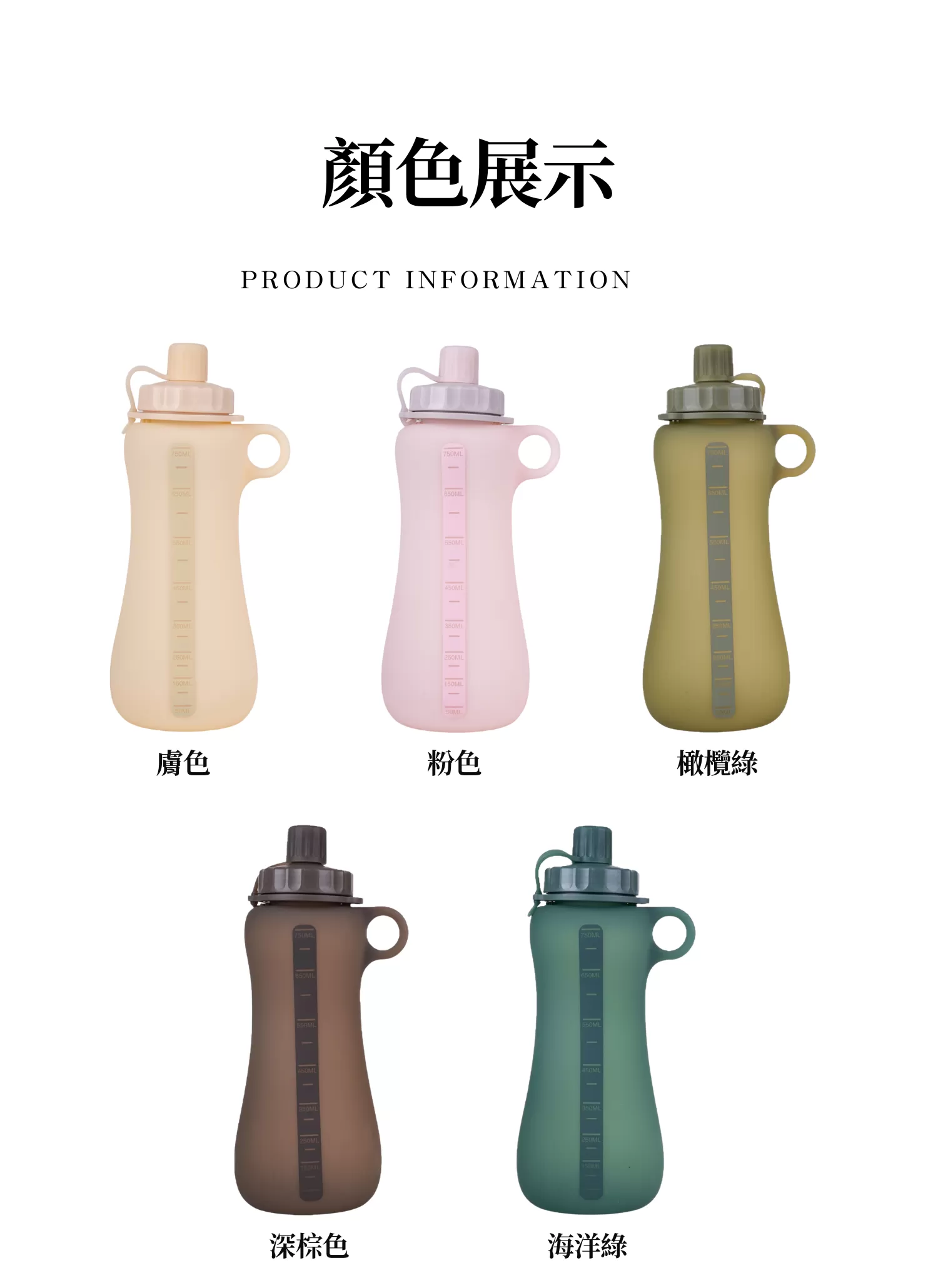 【客製禮贈品】矽膠耐高溫運動水壺