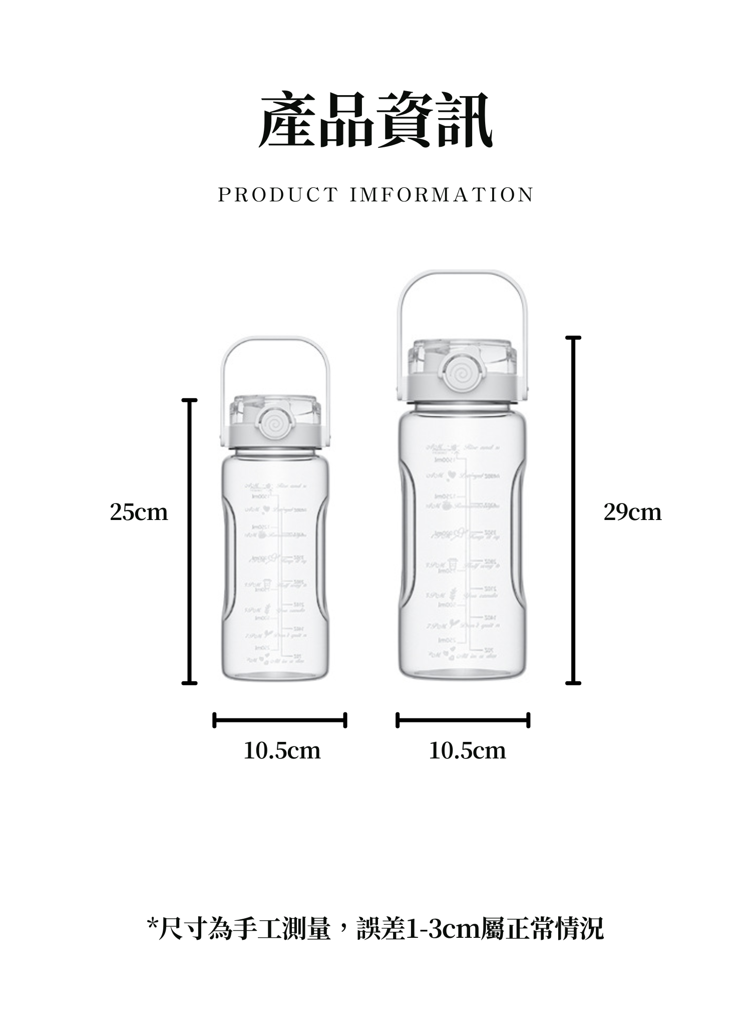 【客製禮贈品】超大容量戶外運動水壺