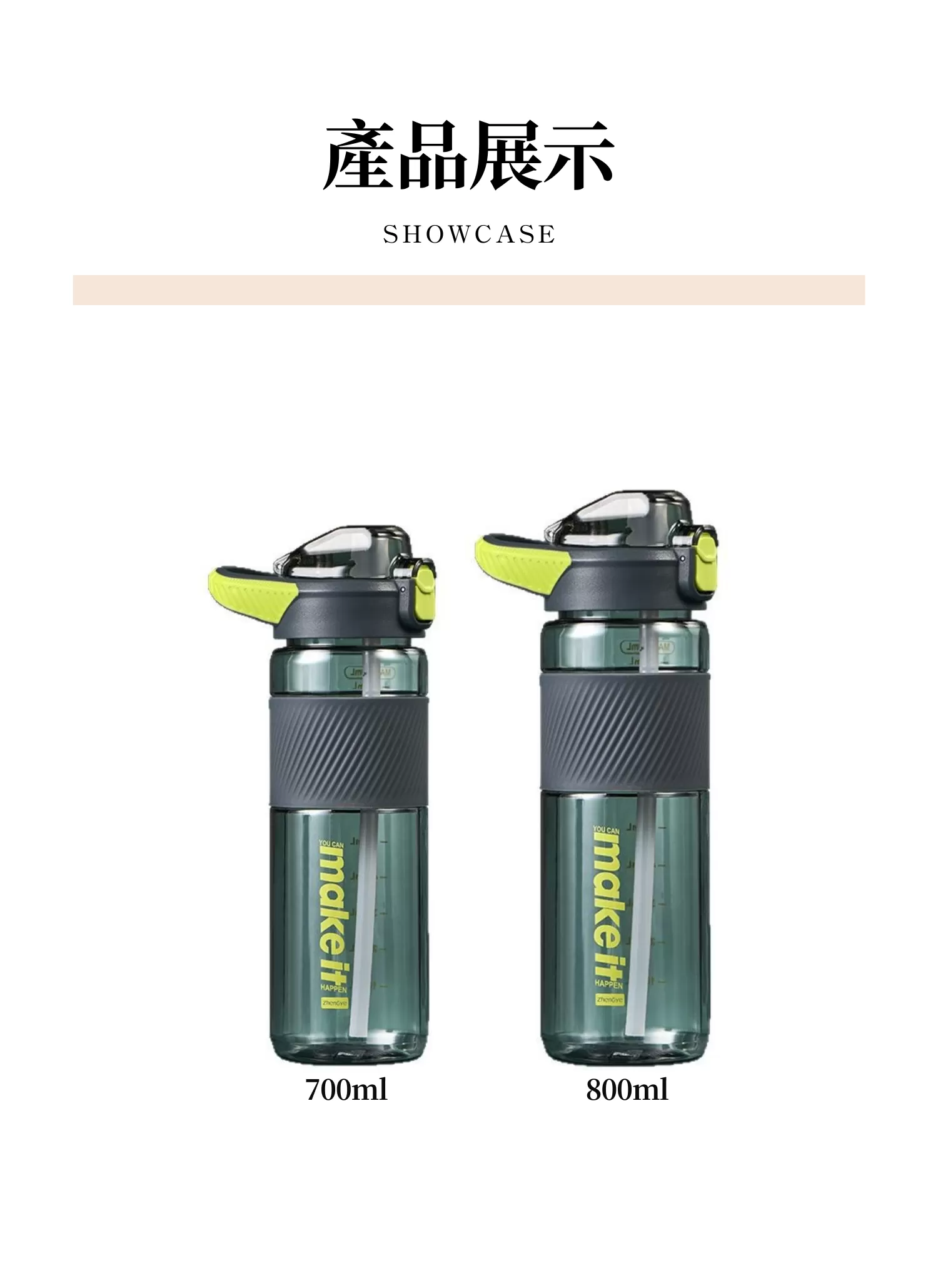 【客製禮贈品】潮流運動簡約彈跳水壺