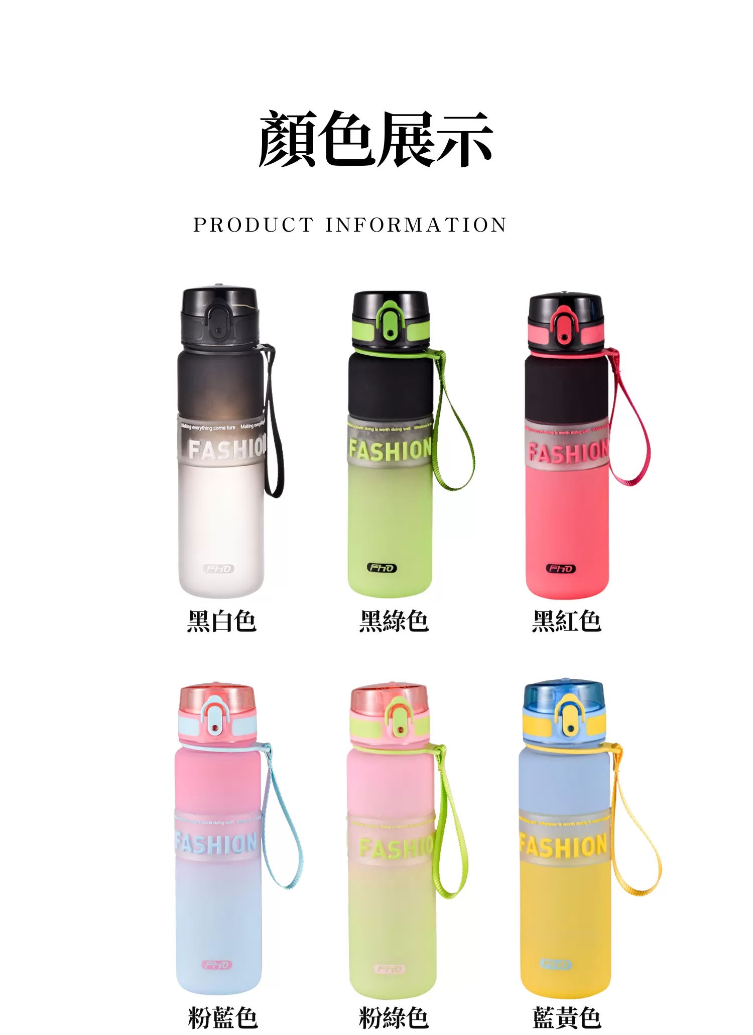 【客製禮贈品】漸層耐看便攜運動水壺