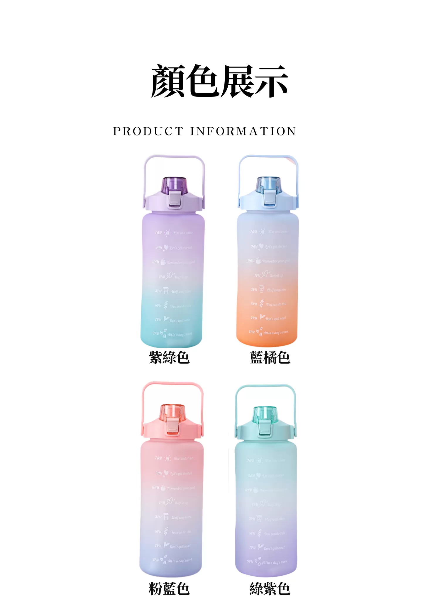 【客製禮贈品】大容量漸層磨砂水壺