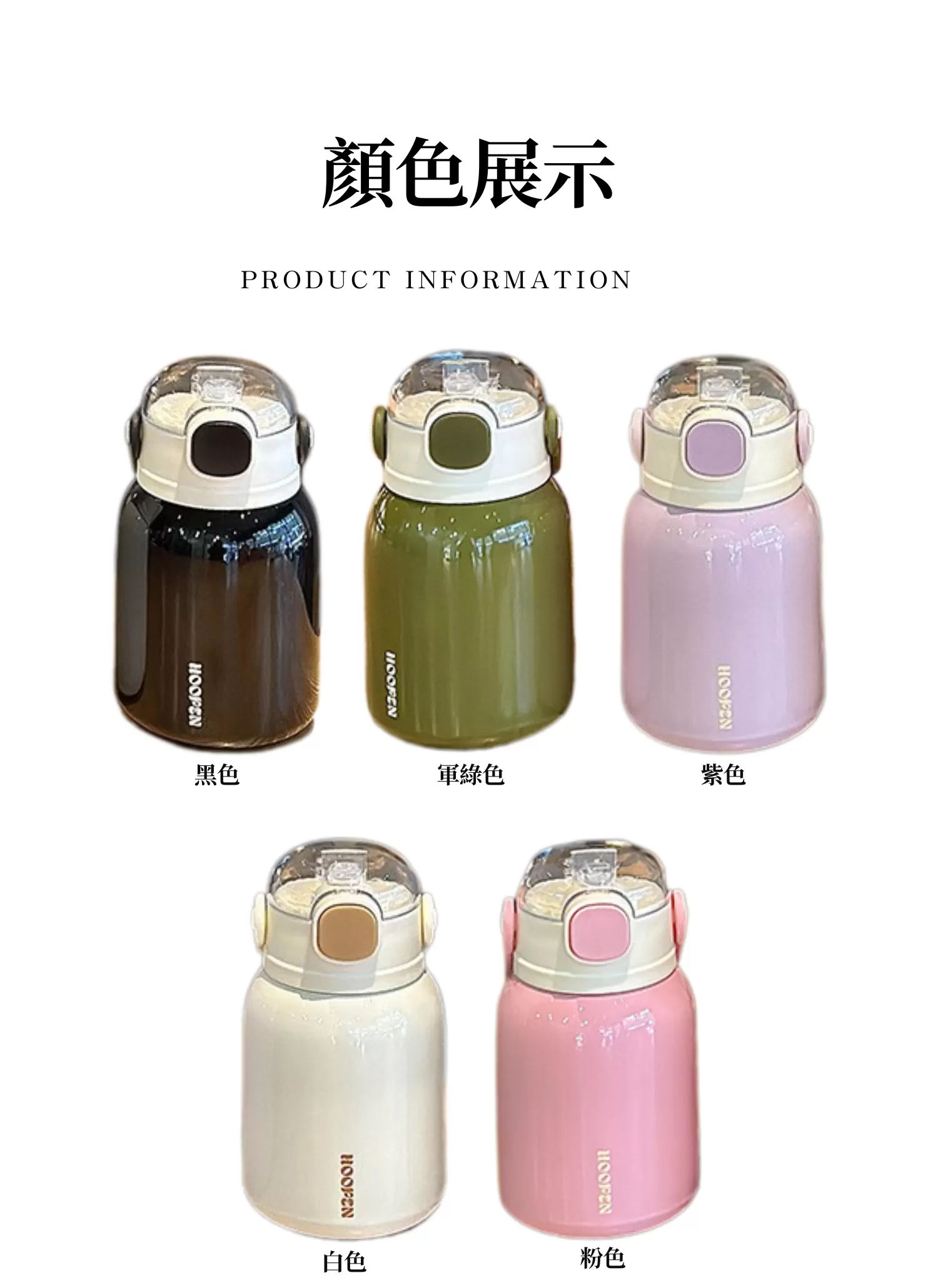 【客製禮贈品】可愛胖丁不銹鋼保溫瓶