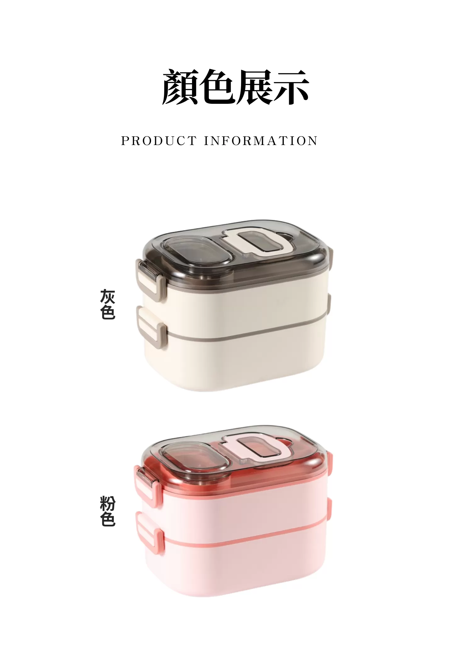 【客製禮贈品】日式雙層不鏽鋼便當盒,實際價格以報價為主,U53490003,【客製禮贈品】日式雙層不鏽鋼便當盒,商品規格,客製禮贈品專區