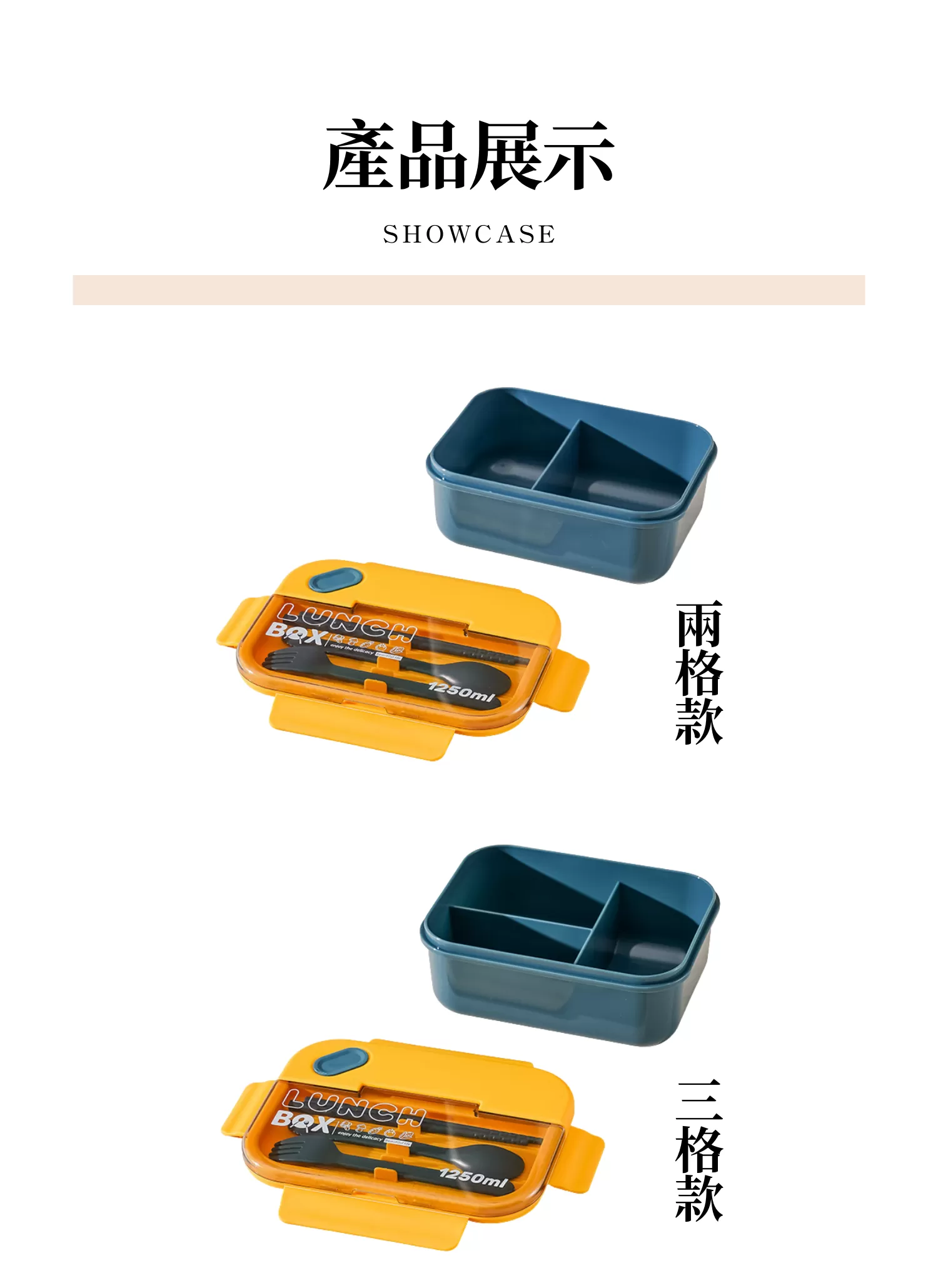 【客製禮贈品】日式風格保溫便當盒