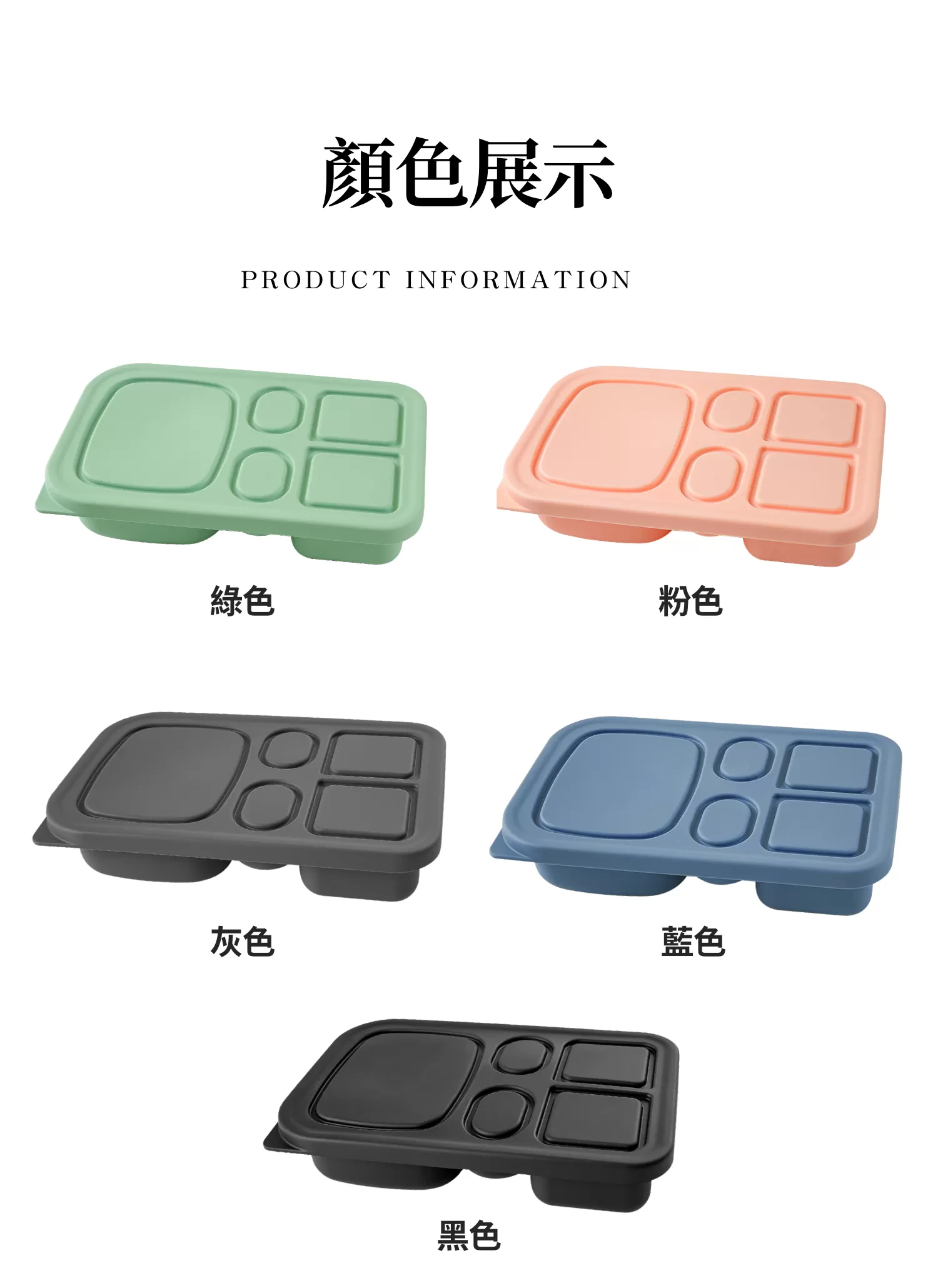 【客製禮贈品】矽膠冰塊造型盒保鮮盒,實際價格以報價為主,U53540001,【客製禮贈品】矽膠冰塊造型盒保鮮盒,商品規格,客製禮贈品專區