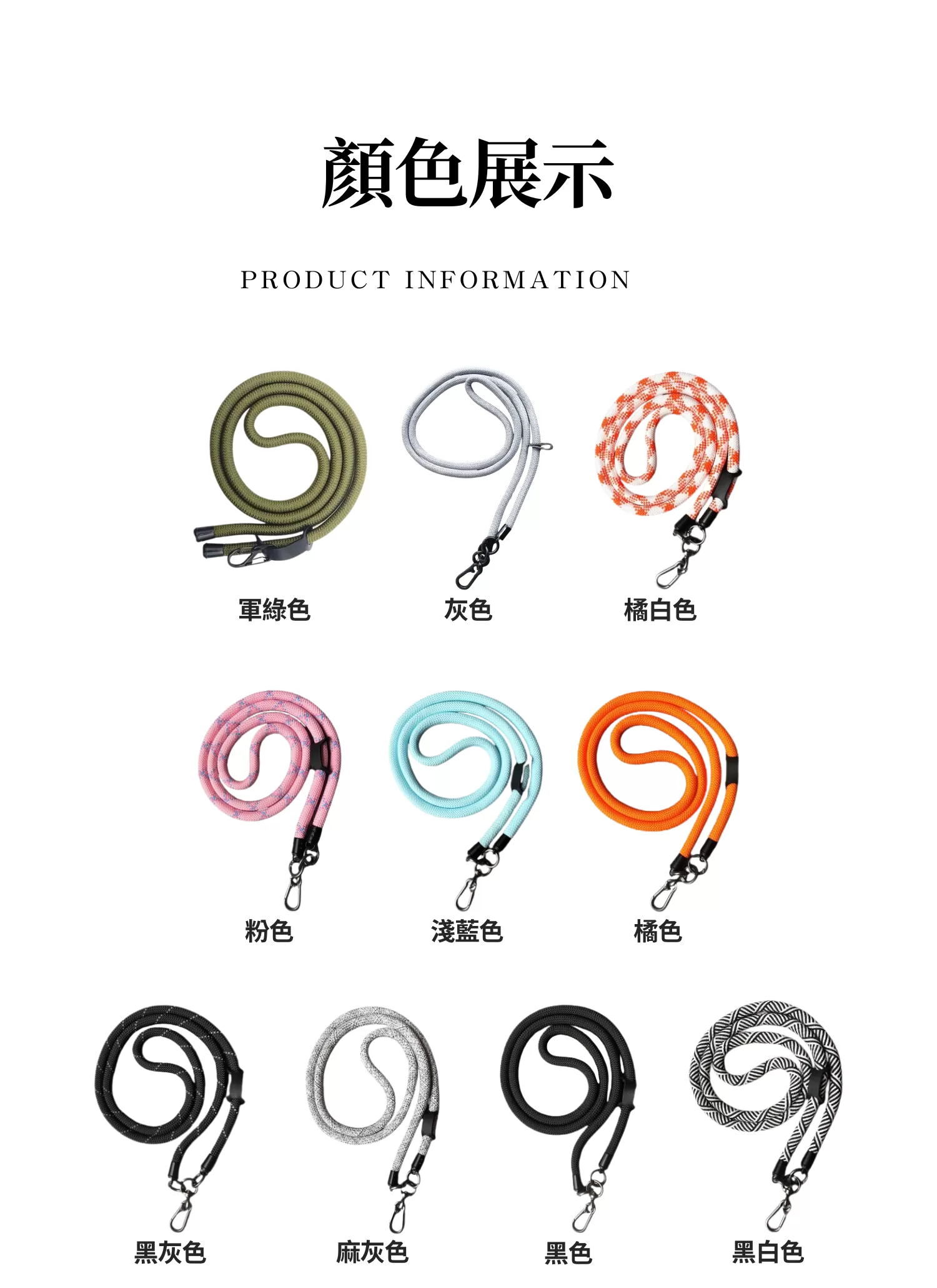 【客製禮贈品】多功能時尚手機掛繩,實際價格以報價為主,U53570001,【客製禮贈品】多功能時尚手機掛繩,商品規格,客製禮贈品專區