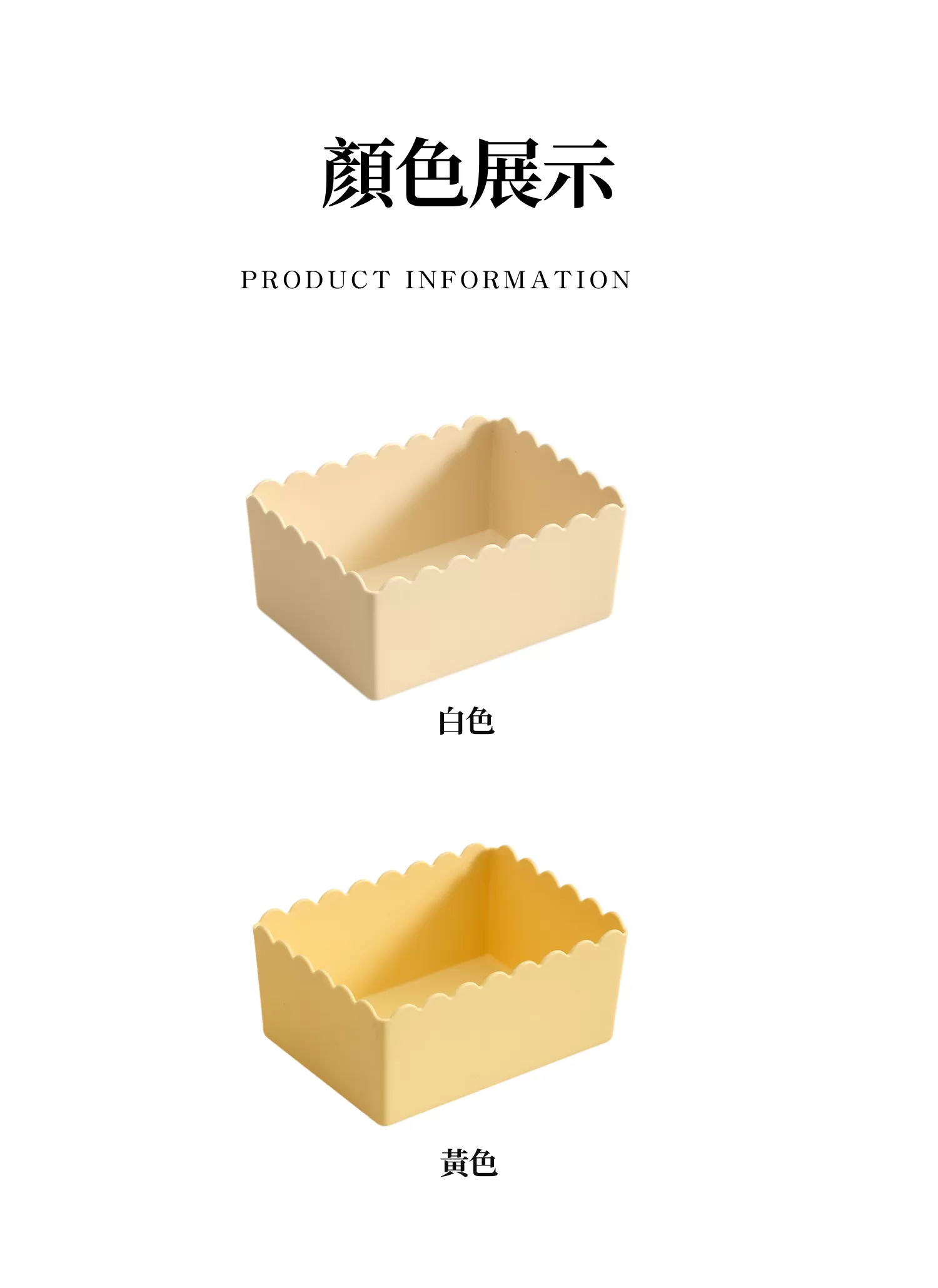 【客製禮贈品】小清新波浪無蓋收納盒