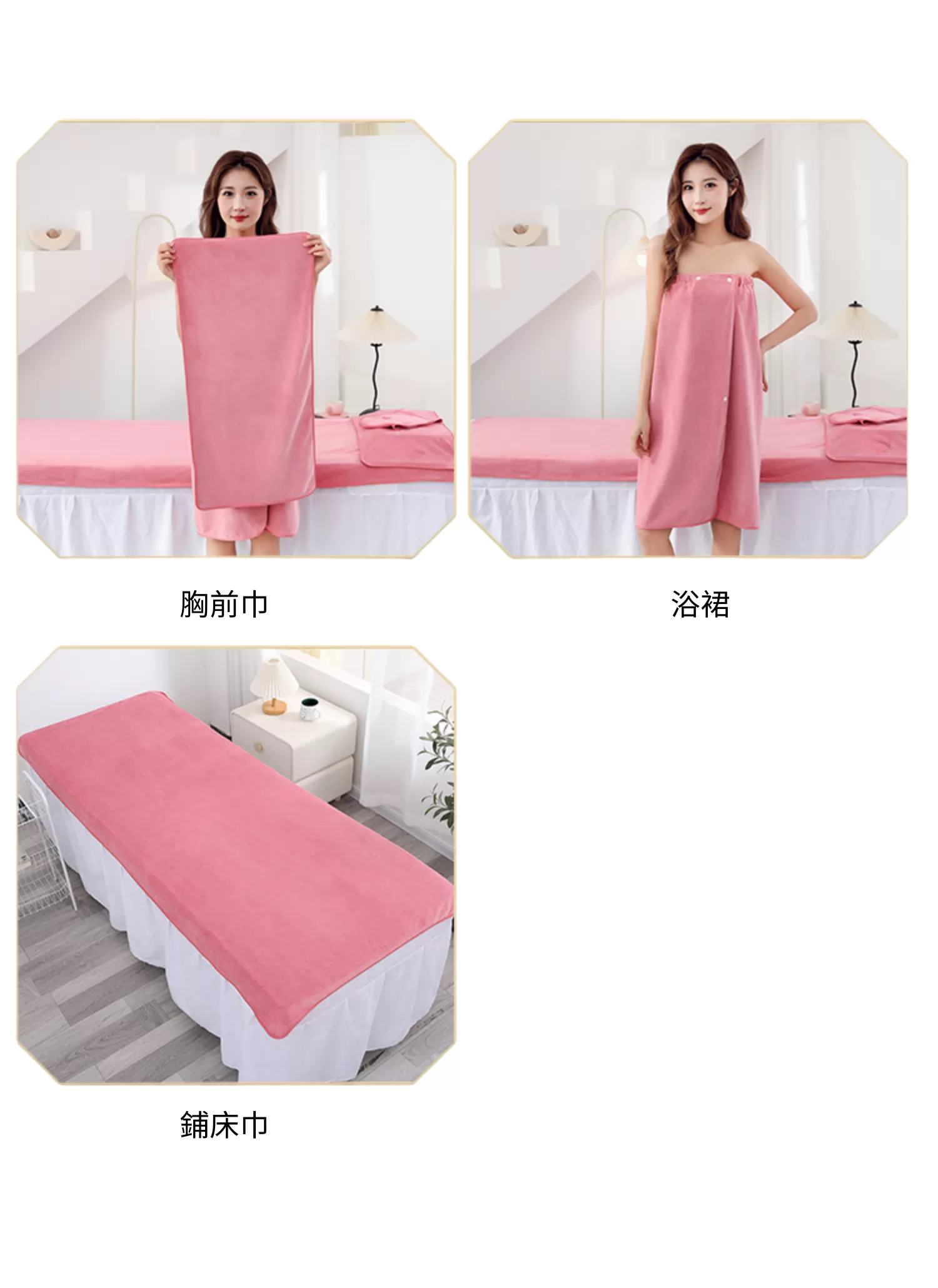 【客製禮贈品】美容院專用吸水毛巾組