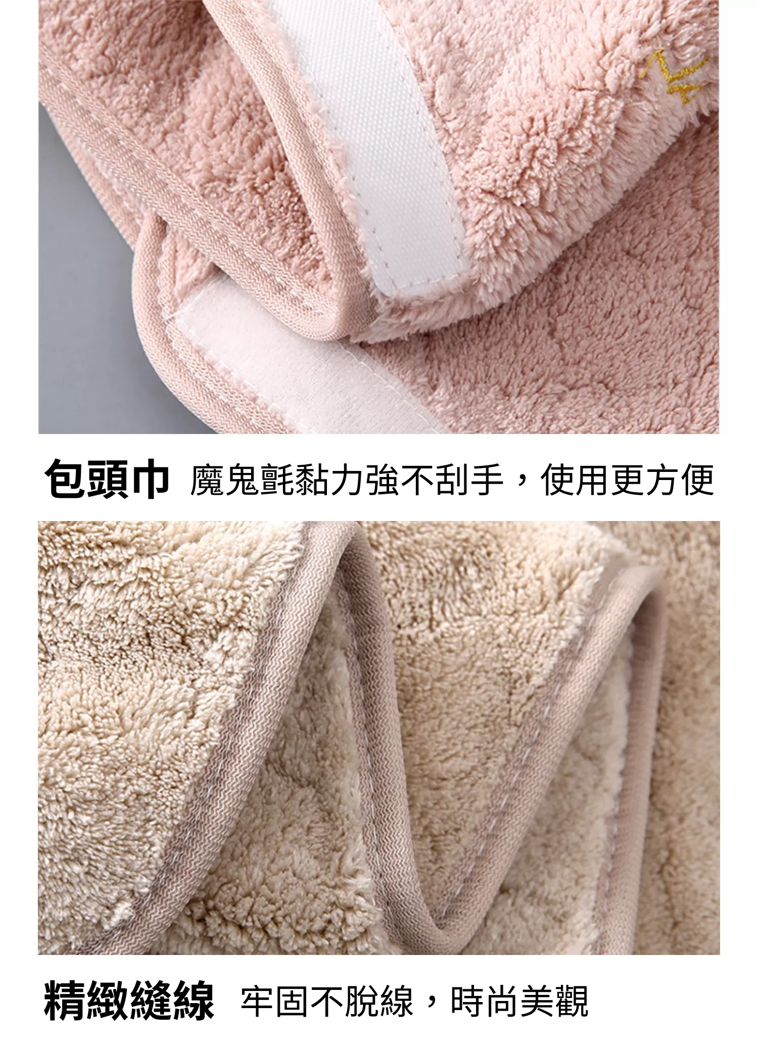 【客製禮贈品】美容院專用毛巾組﻿