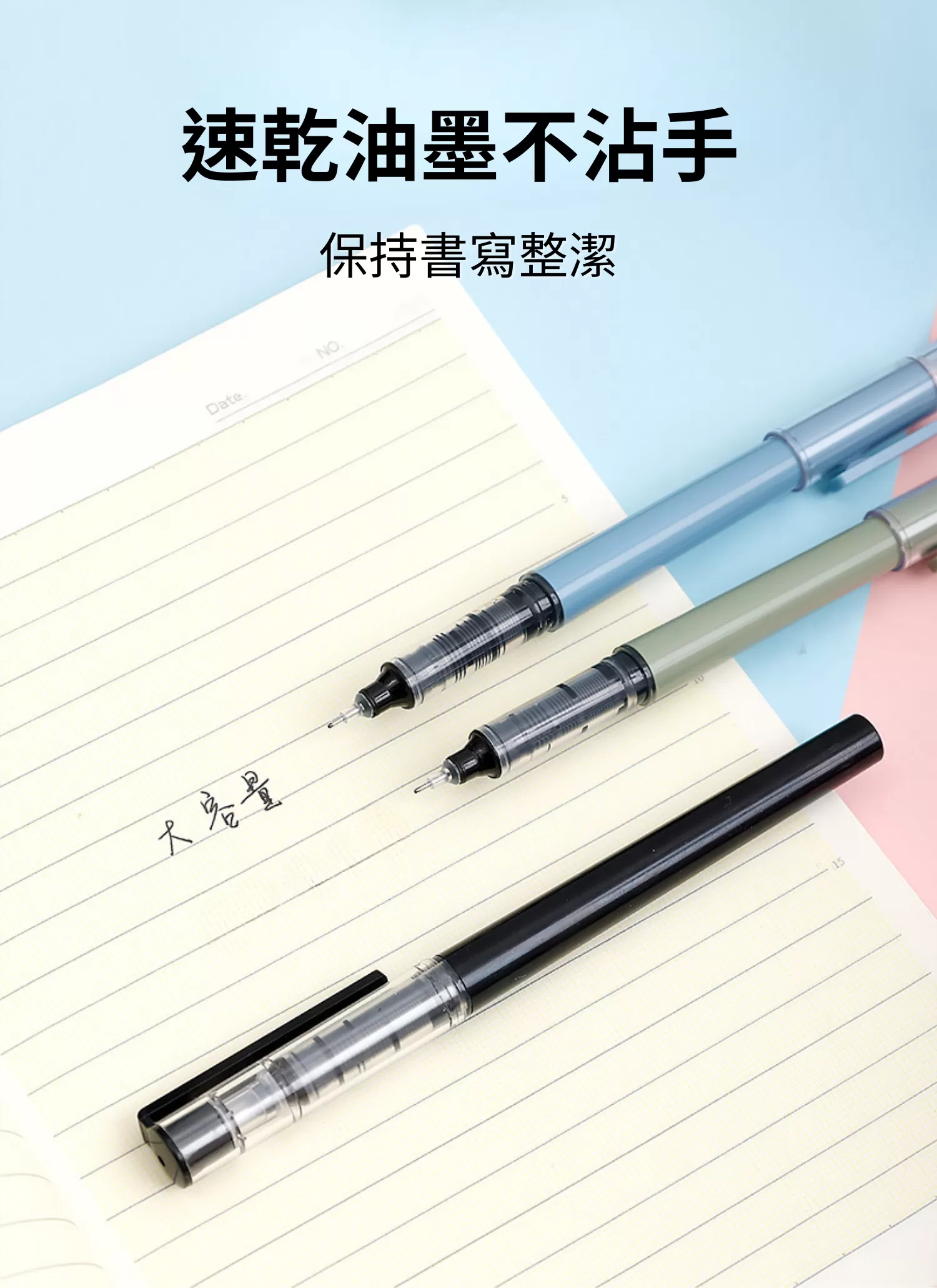 【客製禮贈品】圓圓直液式速乾廣告筆,實際價格以報價為主,U60110008,【客製禮贈品】圓圓直液式速乾廣告筆,商品規格,客製禮贈品專區