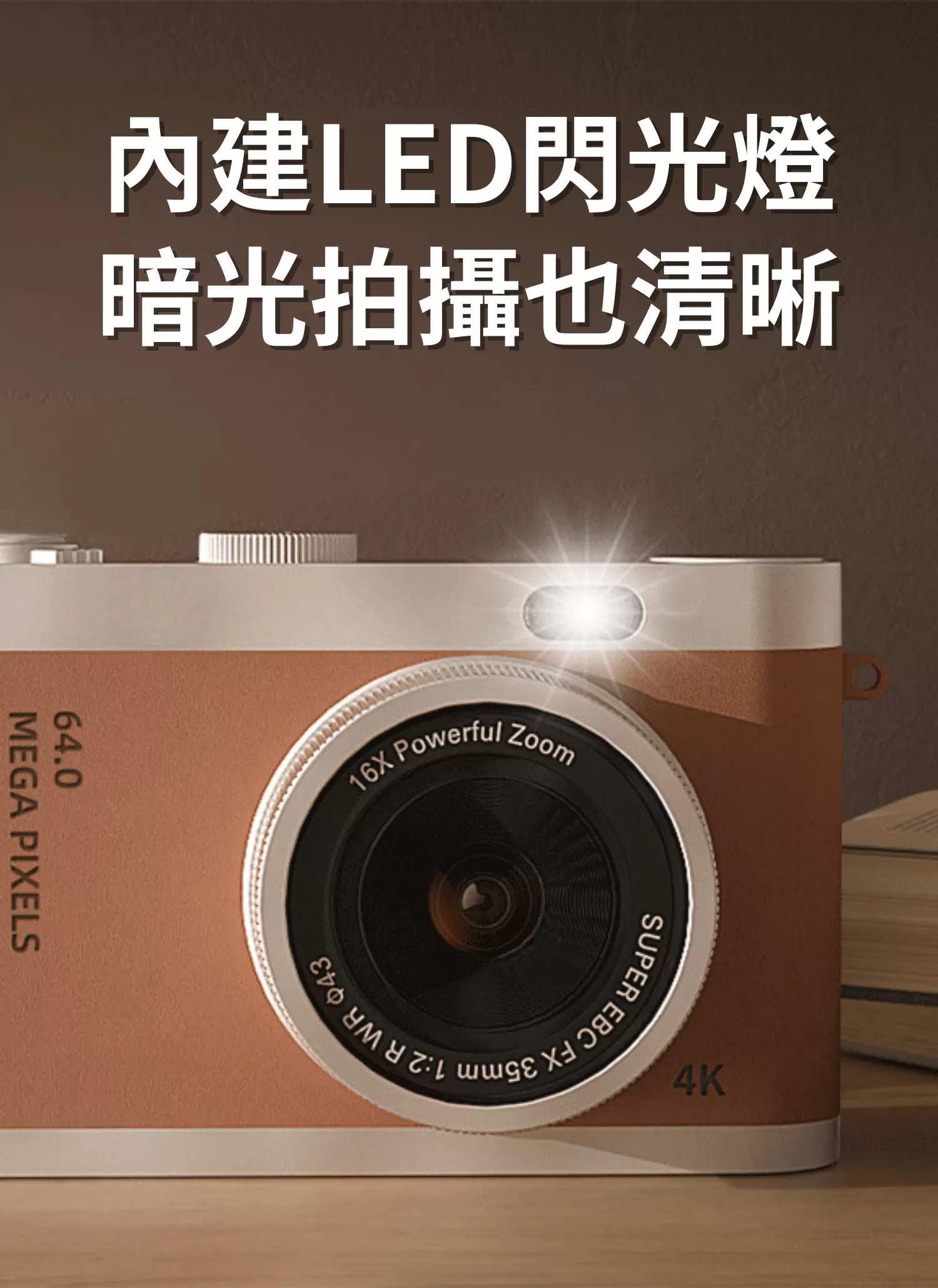【客製禮贈品】校園便攜CCD數位相機,實際價格以報價為主,U60120005,【客製禮贈品】校園便攜CCD數位相機,商品規格,客製禮贈品專區