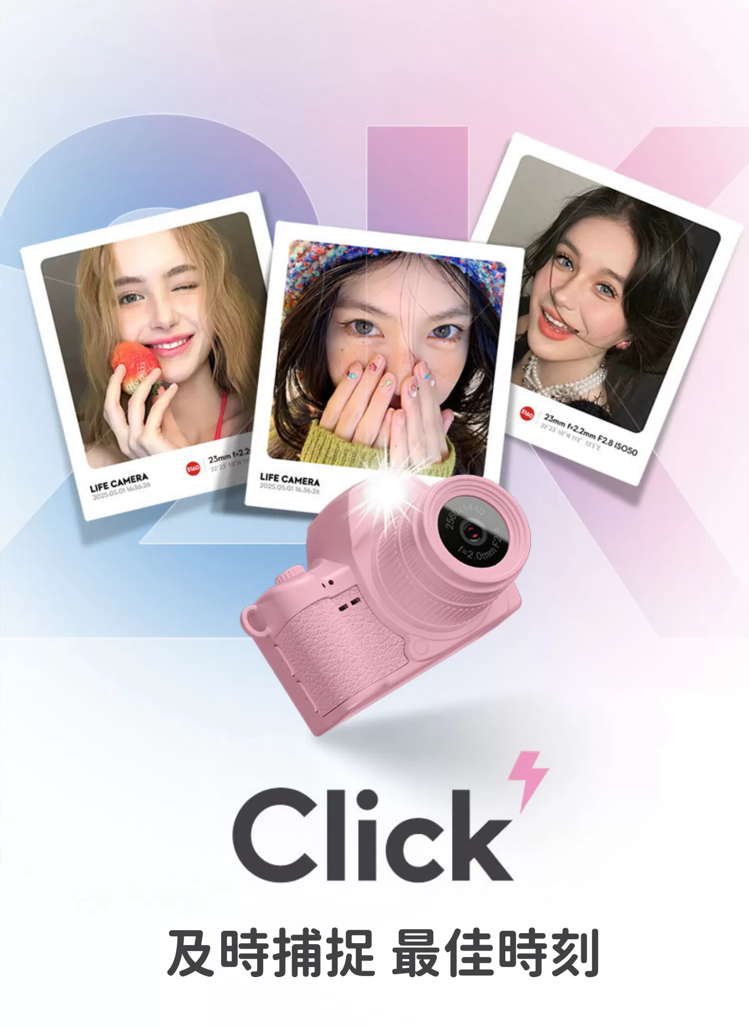【客製禮贈品】Y2K 微漾迷你相機,實際價格以報價為主,U60180008,【客製禮贈品】Y2K微漾迷你相機,商品規格,客製禮贈品專區