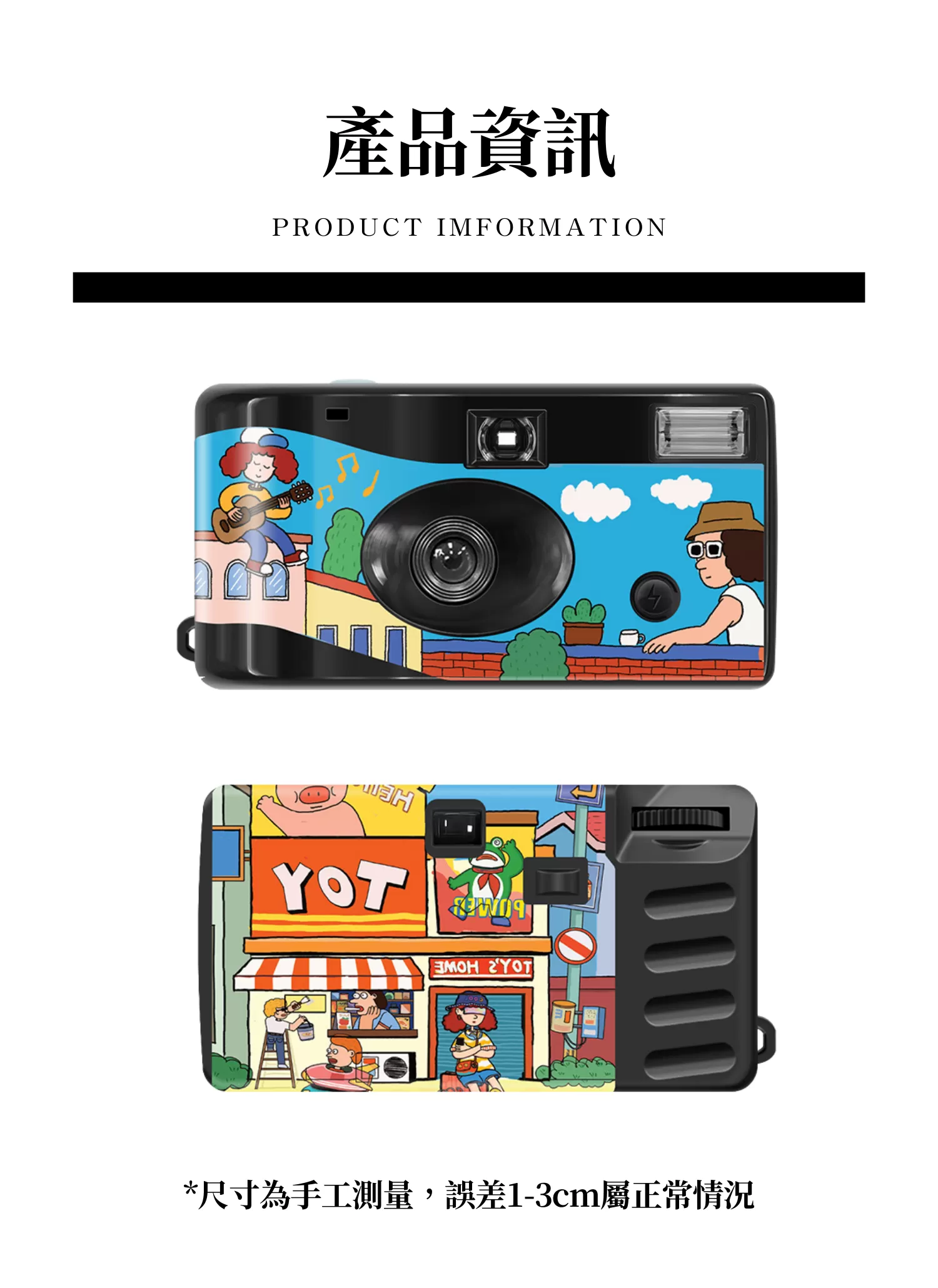 【客製禮贈品】一次性即可拍底片相機,實際價格以報價為主,U60190005,【客製禮贈品】一次性即可拍底片相機,商品規格,客製禮贈品專區