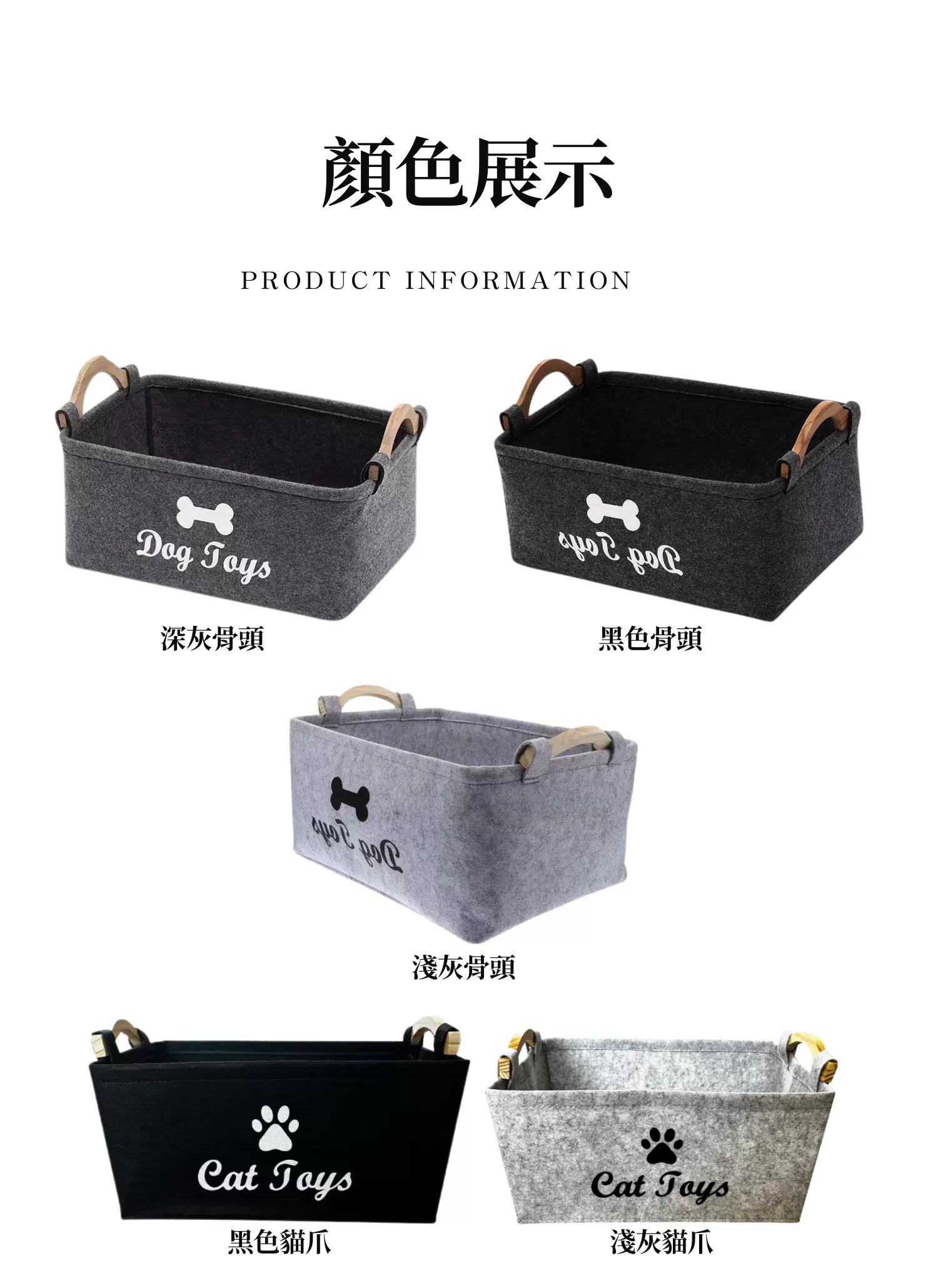 【客製禮贈品】毛氈布物品收納箱,實際價格以報價為主,U60210005,【客製禮贈品】毛氈布物品收納箱,商品規格,客製禮贈品專區
