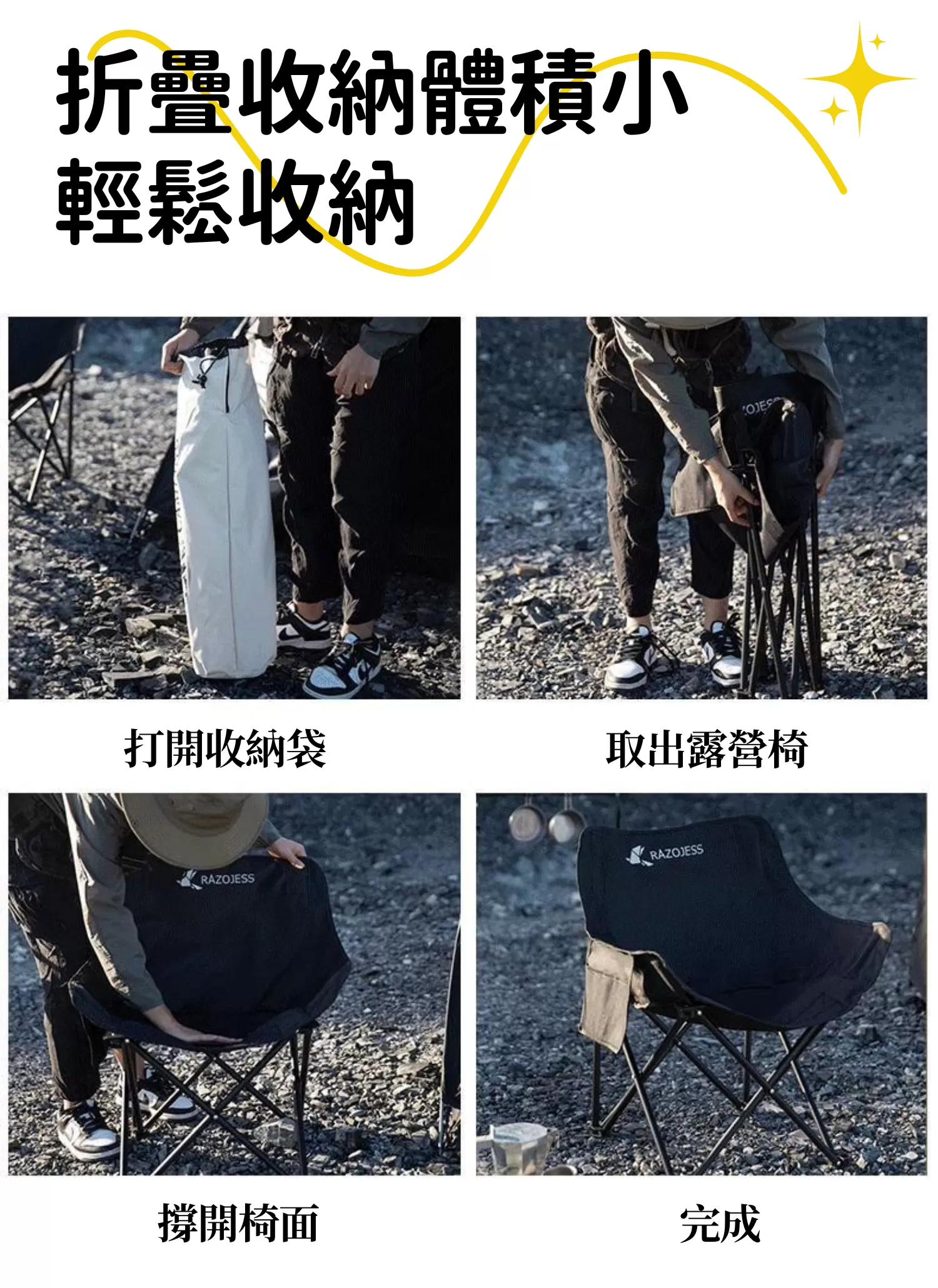 【客製禮贈品】愜意便攜月亮露營椅,實際價格以報價為主,U60210006,【客製禮贈品】愜意便攜月亮露營椅,商品規格,客製禮贈品專區