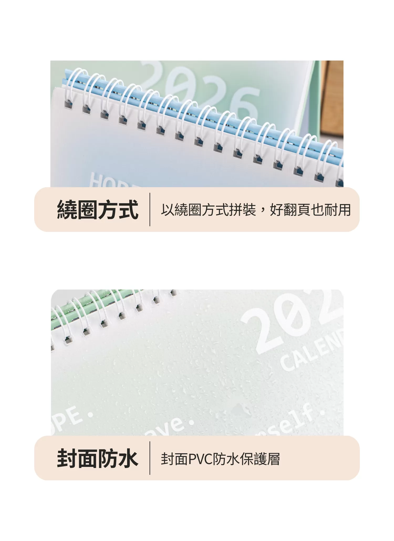 【客製禮贈品】韓式小清新桌曆,實際價格以報價為主,U60220001,【客製禮贈品】韓式小清新桌曆,商品規格,客製禮贈品專區