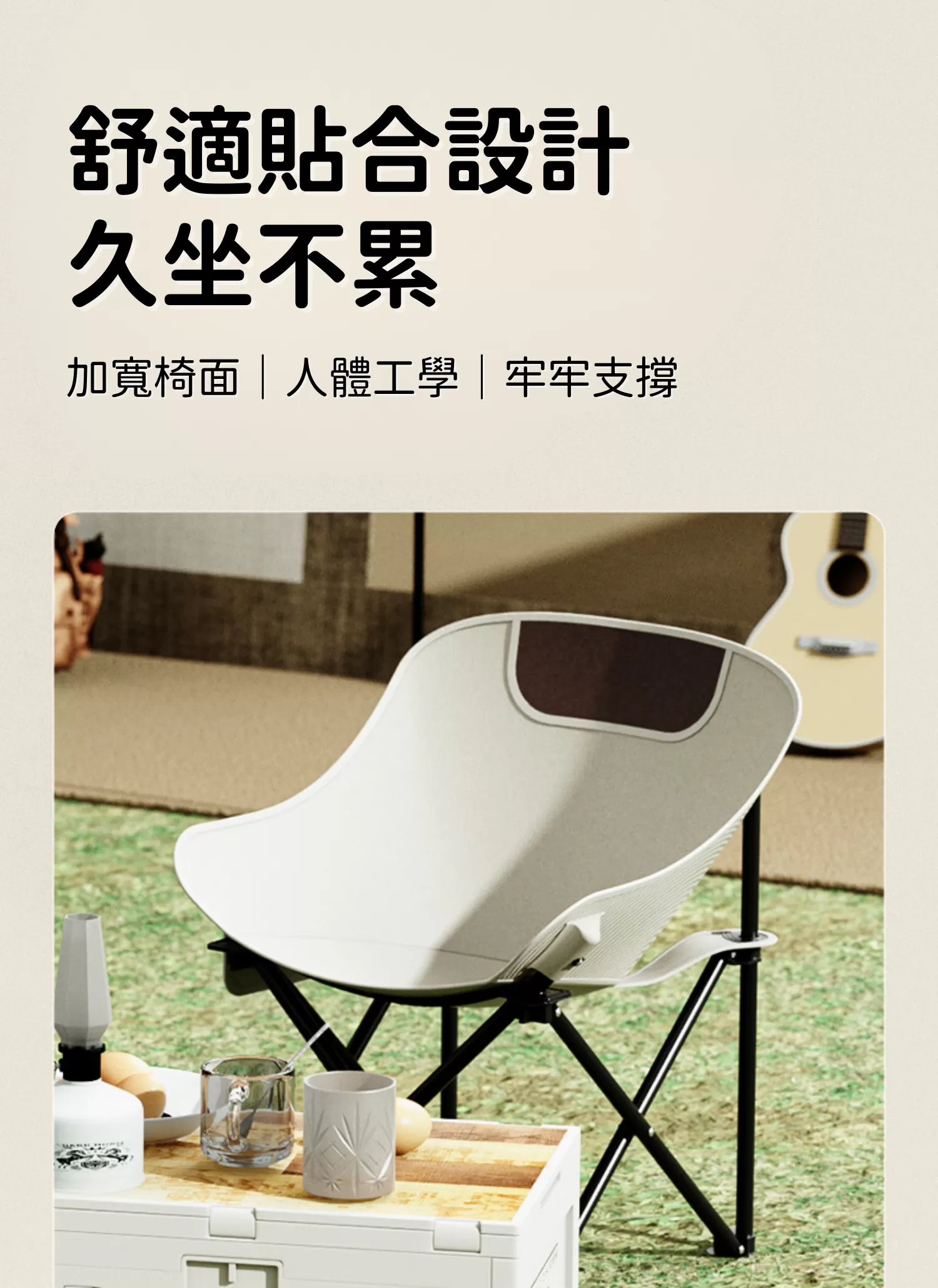 【客製禮贈品】加厚加寬手提月亮露營椅,實際價格以報價為主,U60210009,【客製禮贈品】加厚加寬手提月亮露營椅,商品規格,客製禮贈品專區