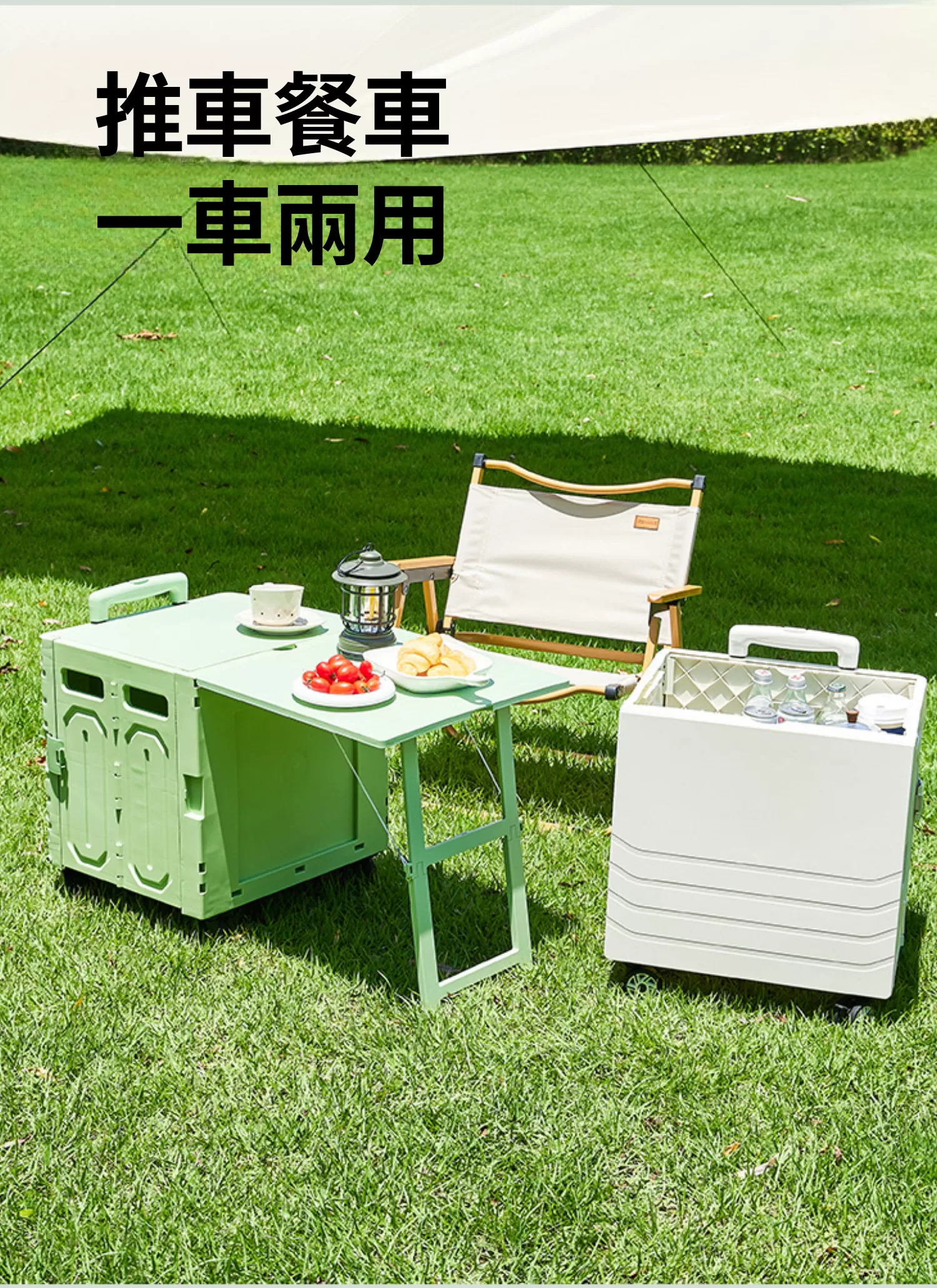 【客製禮贈品】戶外桌板折疊購物車,實際價格以報價為主,U60260004,【客製禮贈品】戶外桌板折疊購物車,商品規格,客製禮贈品專區