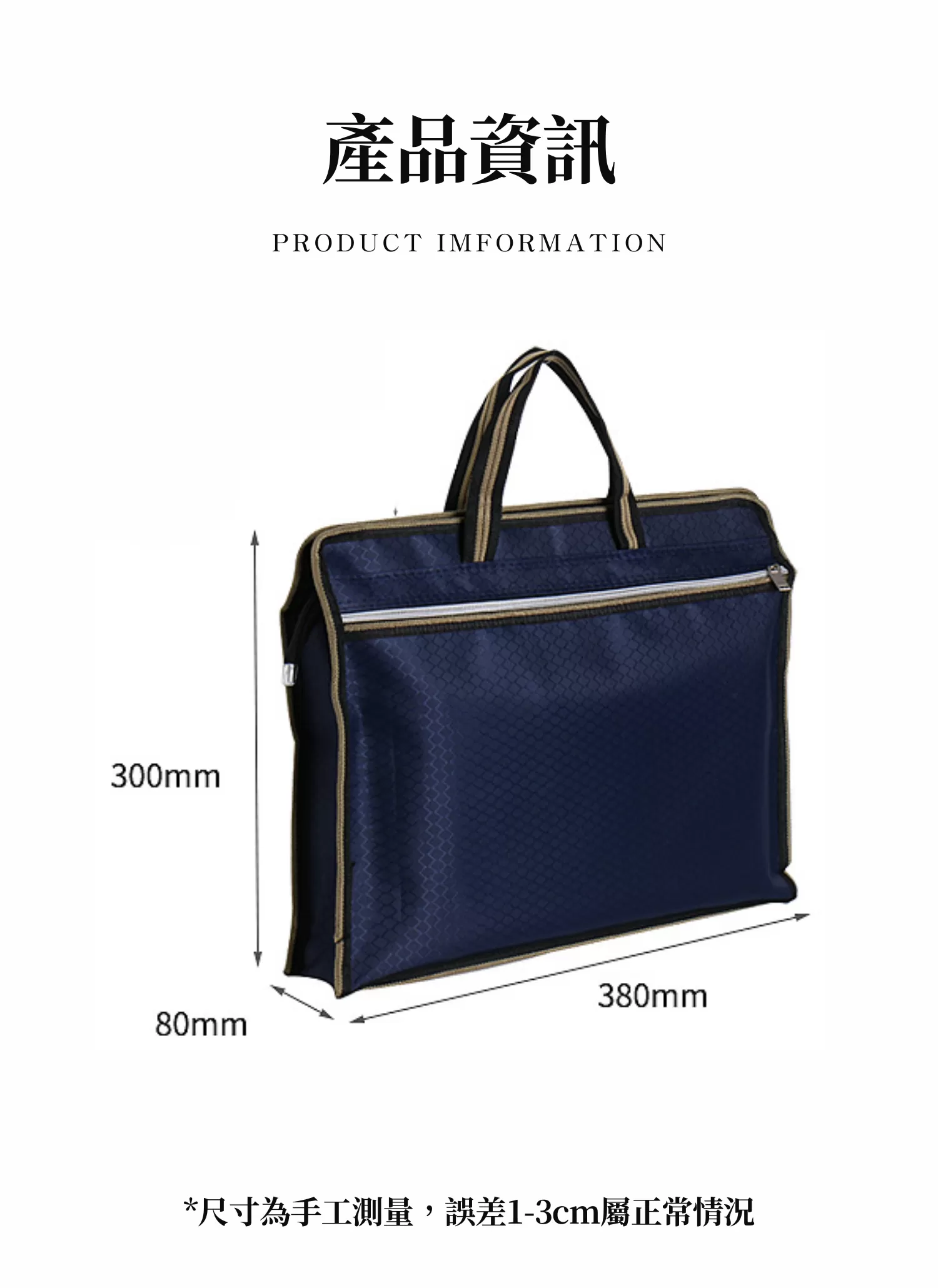 【客製禮贈品】商務出差簡約公事包,實際價格以報價為主,U60350006,【客製禮贈品】商務出差簡約公事包,商品規格,客製禮贈品專區