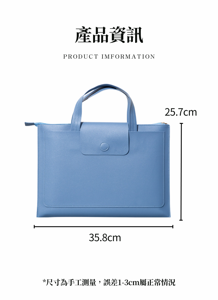 【客製禮贈品】多色皮革收納公事包,實際價格以報價為主,U60390001,【客製禮贈品】多色皮革收納公事包,商品規格,客製禮贈品專區