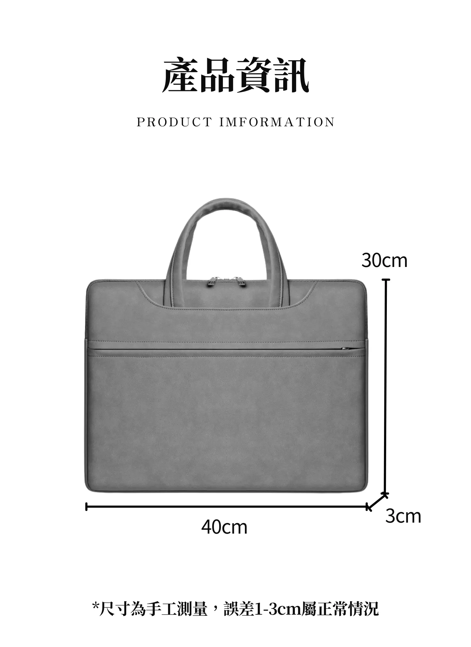 【客製禮贈品】時尚防水商務公事包,實際價格以報價為主,U60400001,【客製禮贈品】時尚防水商務公事包,商品規格,客製禮贈品專區