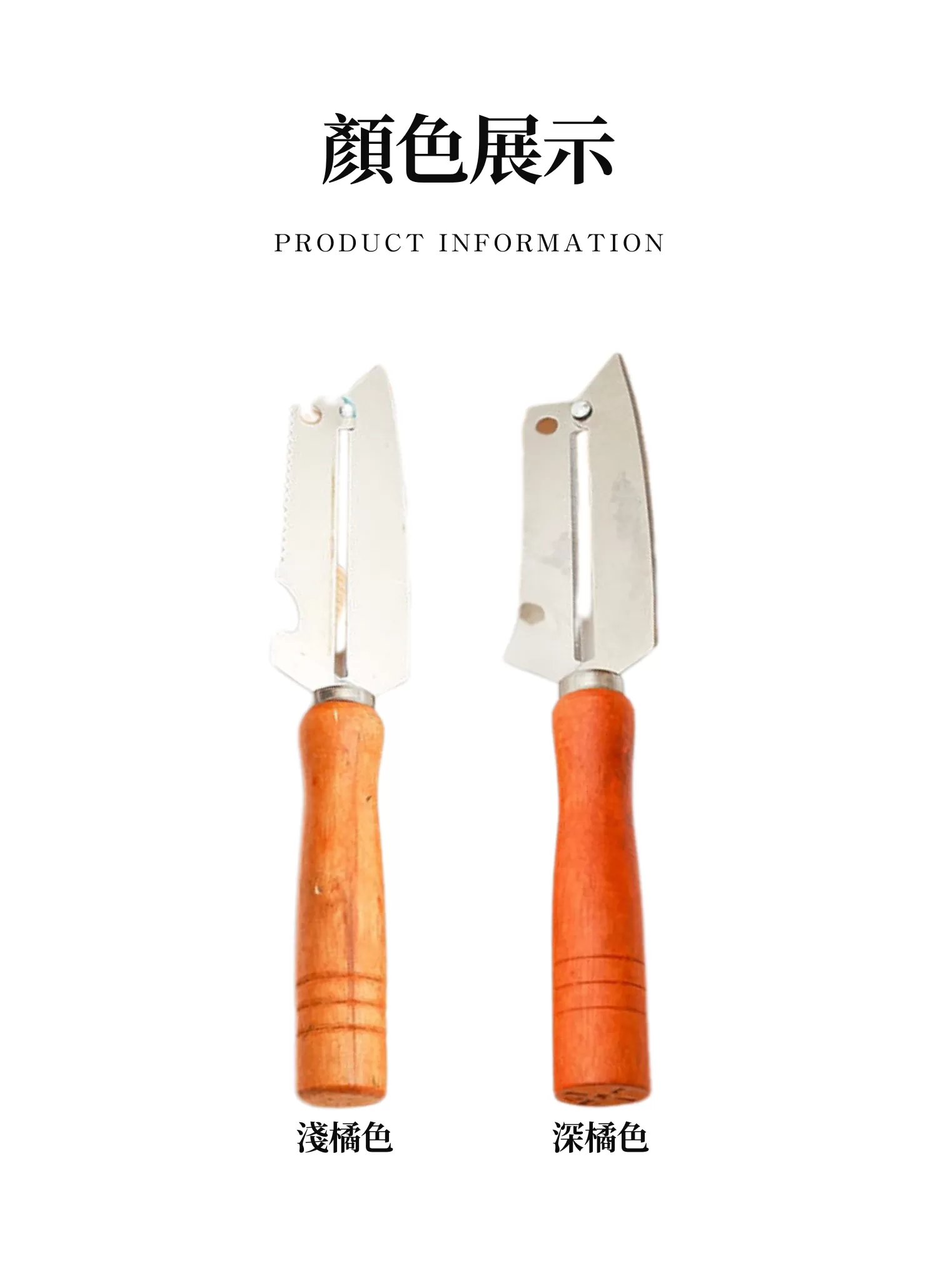 【客製禮贈品】多功能廚房用刨刀,實際價格以報價為主,U60420003,【客製禮贈品】多功能廚房用刨刀,商品規格,客製禮贈品專區