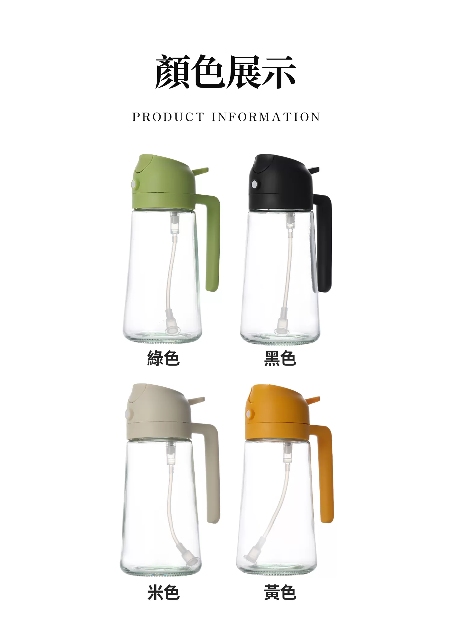 【客製禮贈品】二合一橄欖油分裝瓶,實際價格以報價為主,U60480002,【客製禮贈品】二合一橄欖油分裝瓶,商品規格,客製禮贈品專區