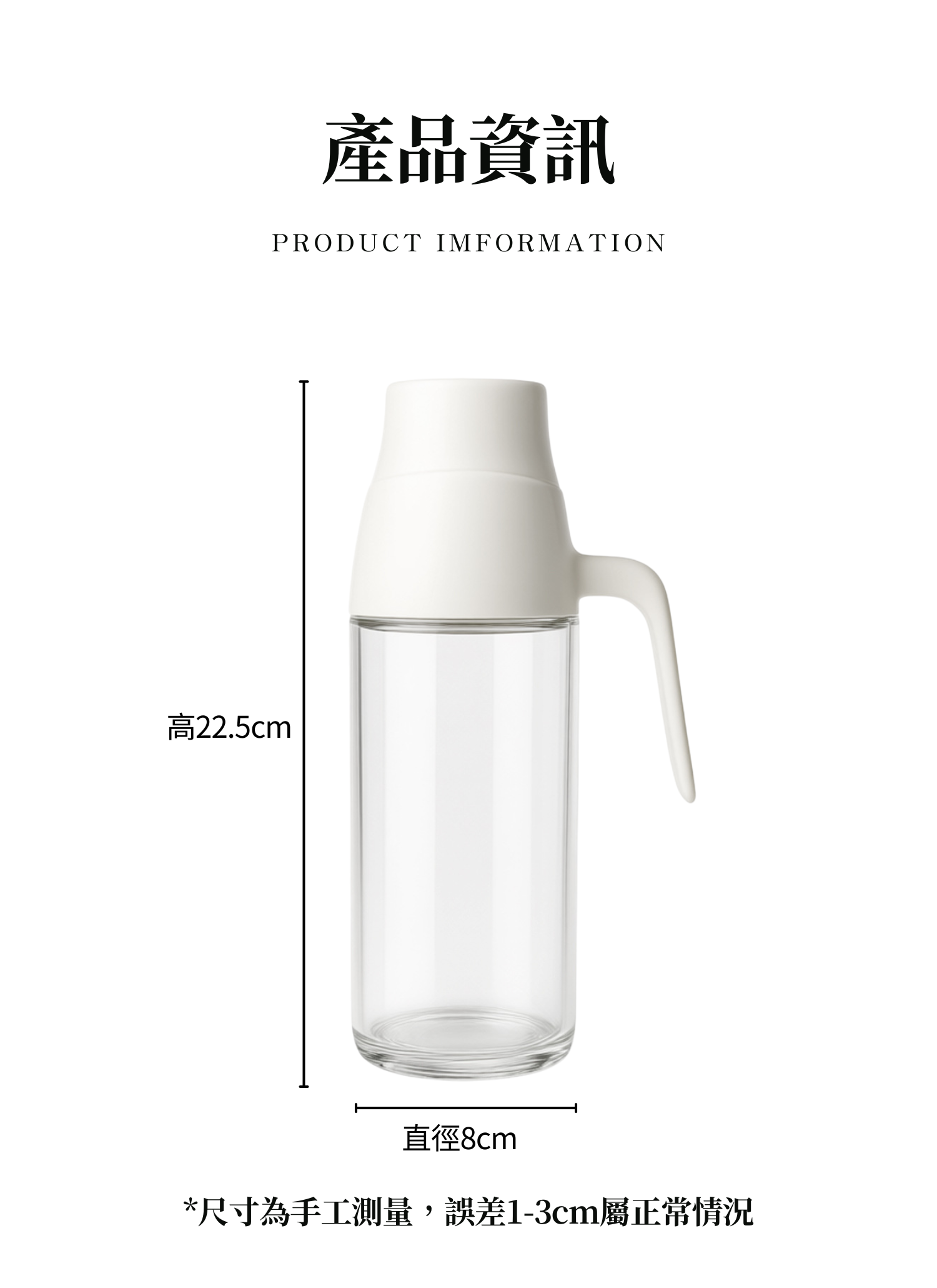 【客製禮贈品】自動開合調味料分裝罐,實際價格以報價為主,U60500002,【客製禮贈品】自動開合調味料分裝罐,商品規格,客製禮贈品專區